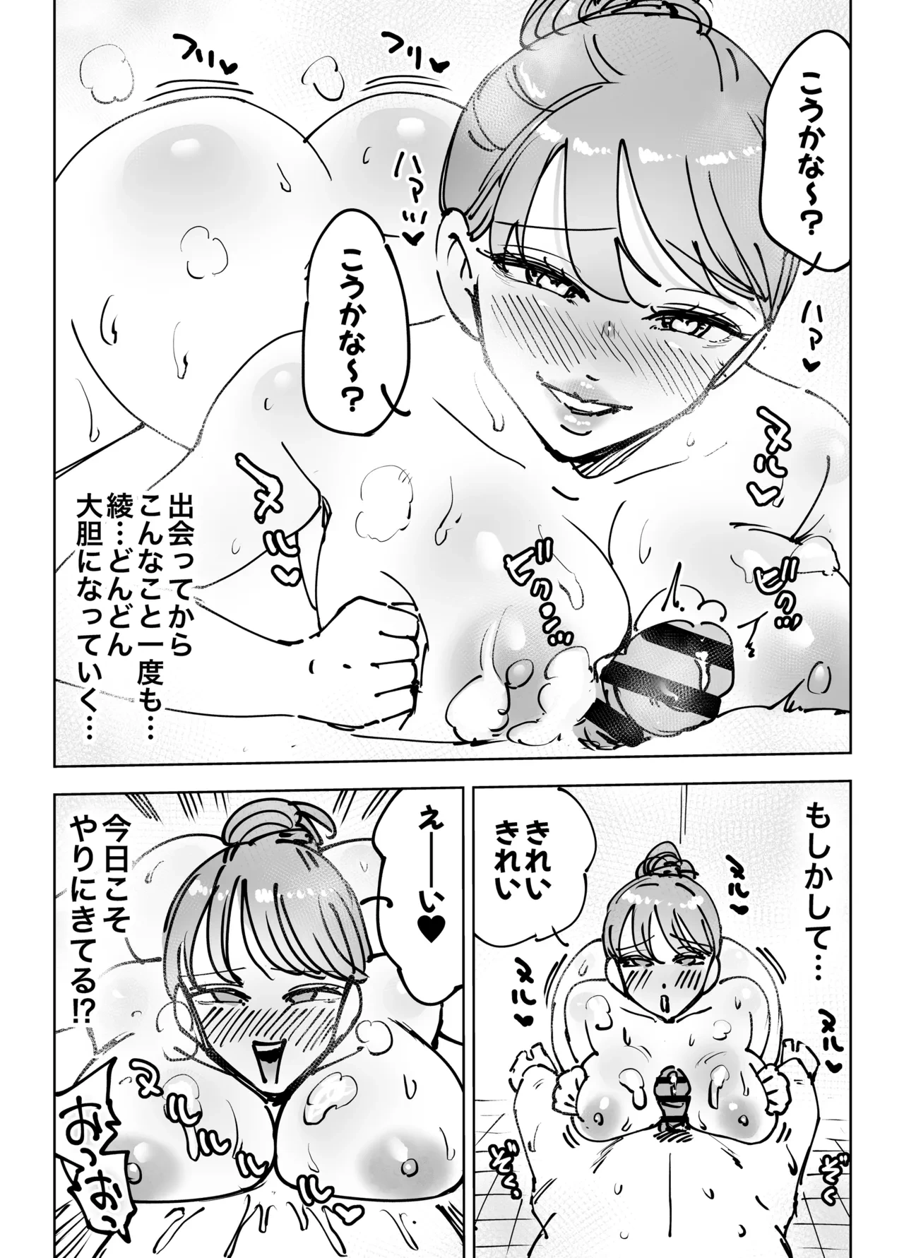 หน้า 56