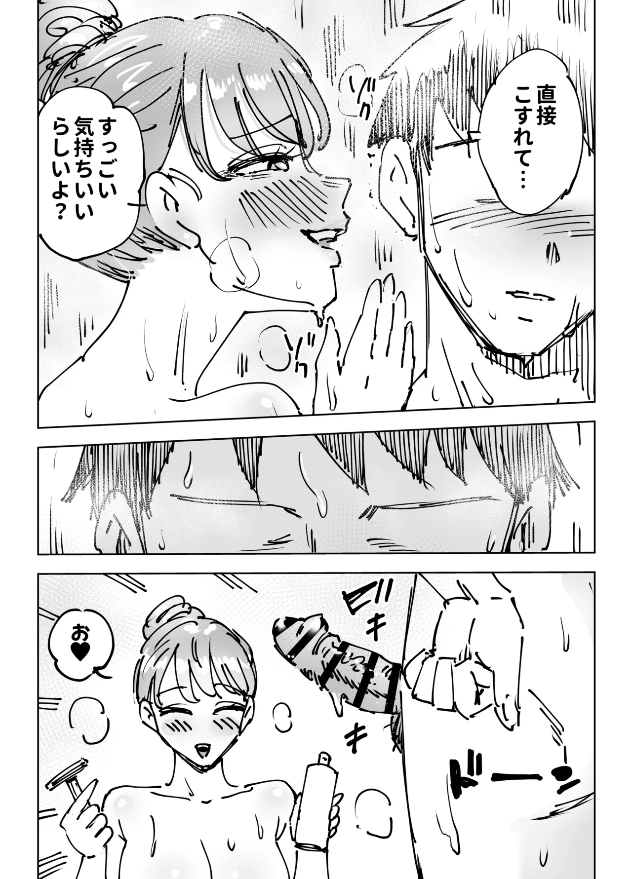 หน้า 58