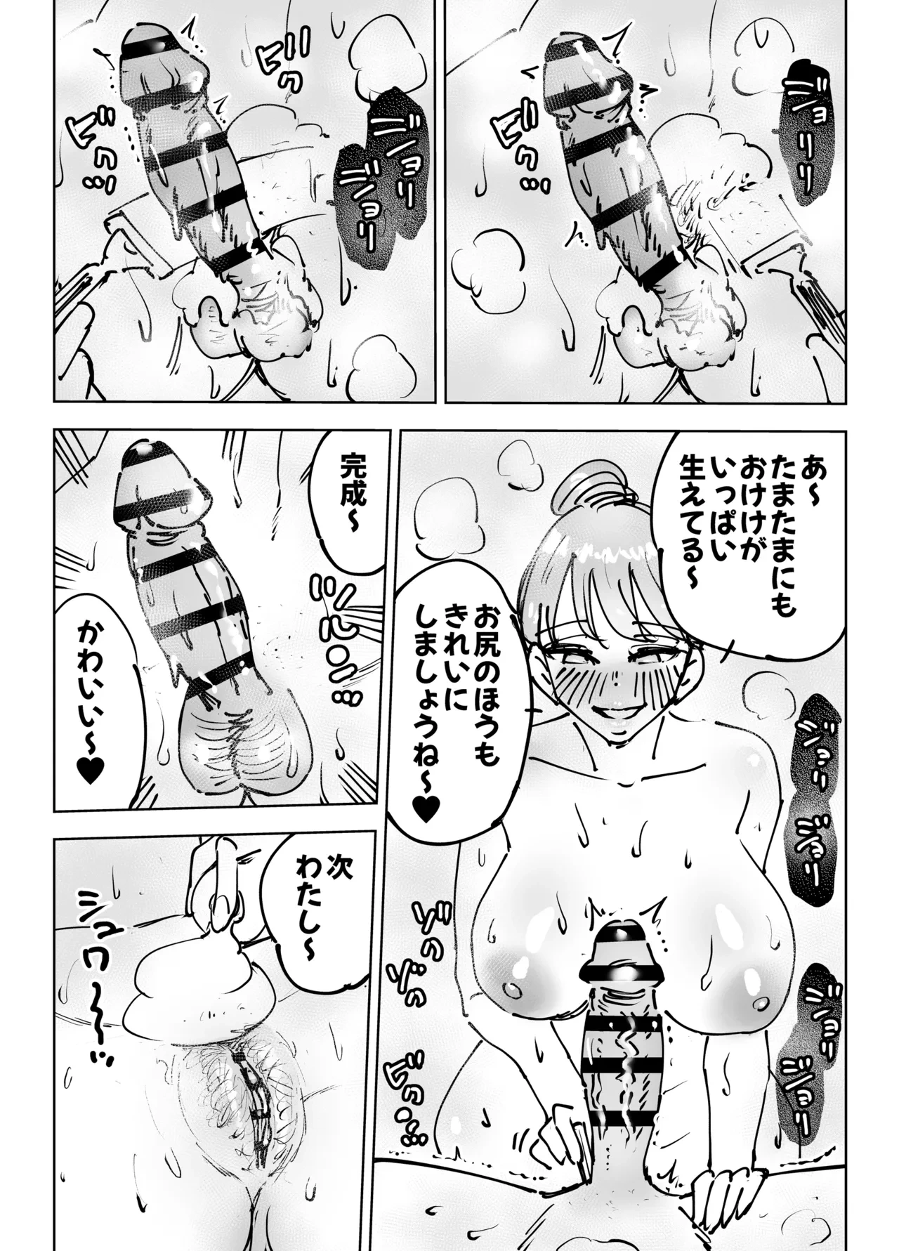 หน้า 59