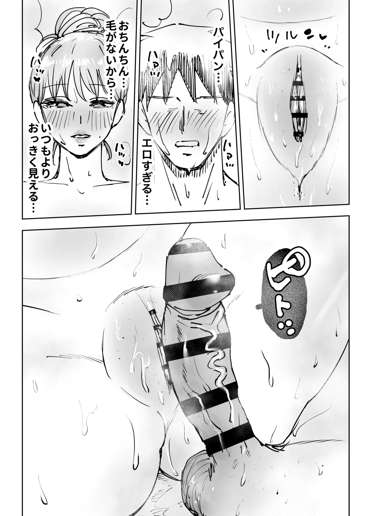 หน้า 62