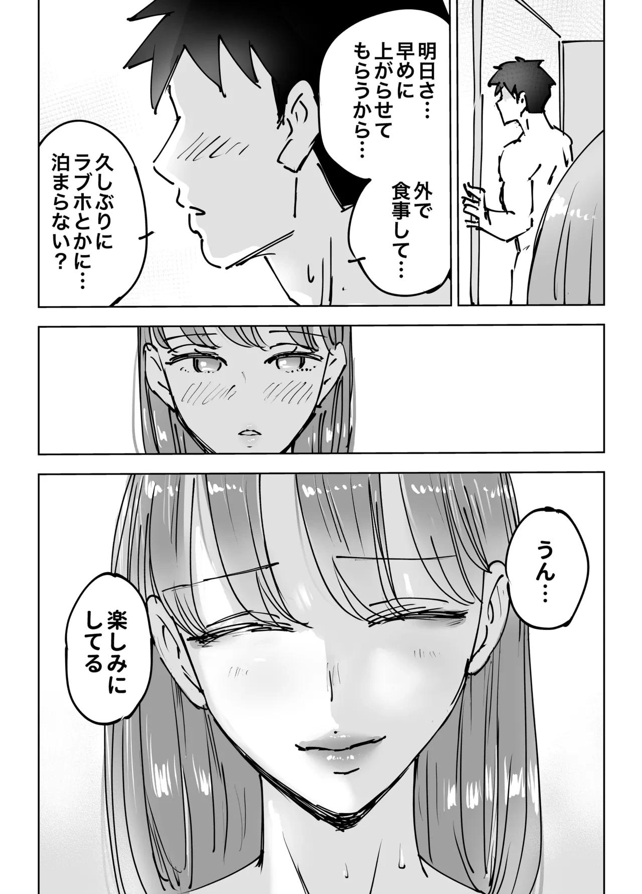 หน้า 71