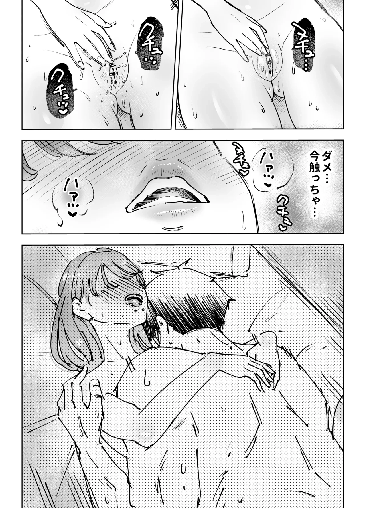 หน้า 73