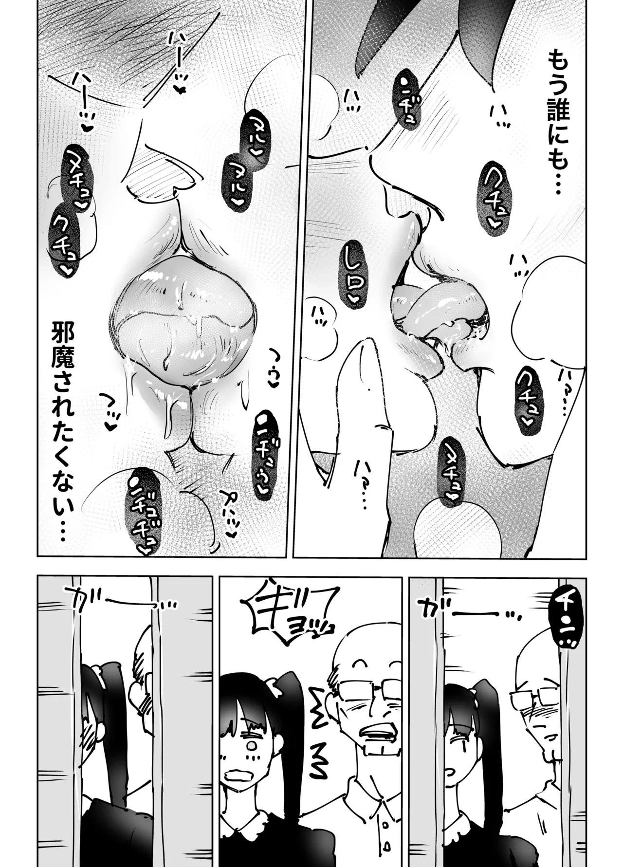 หน้า 79