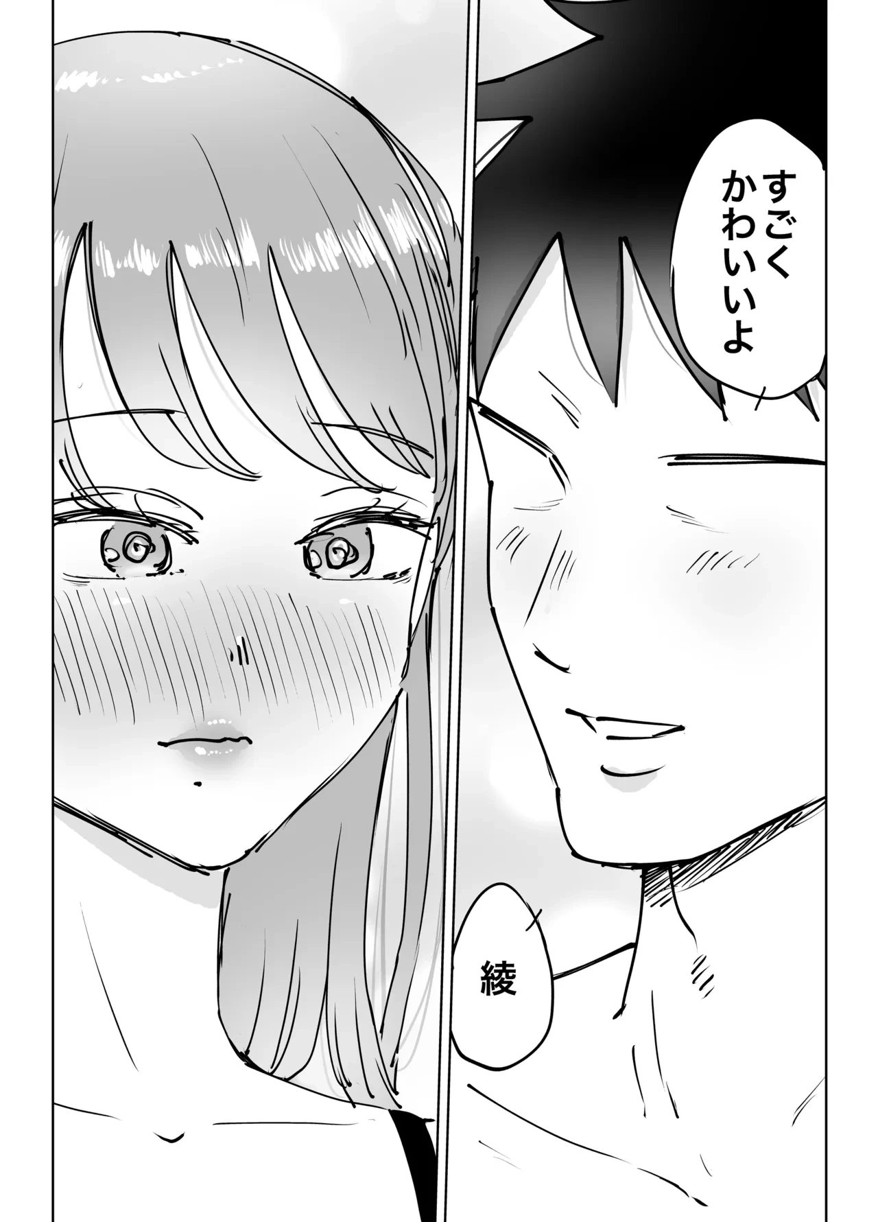 หน้า 82