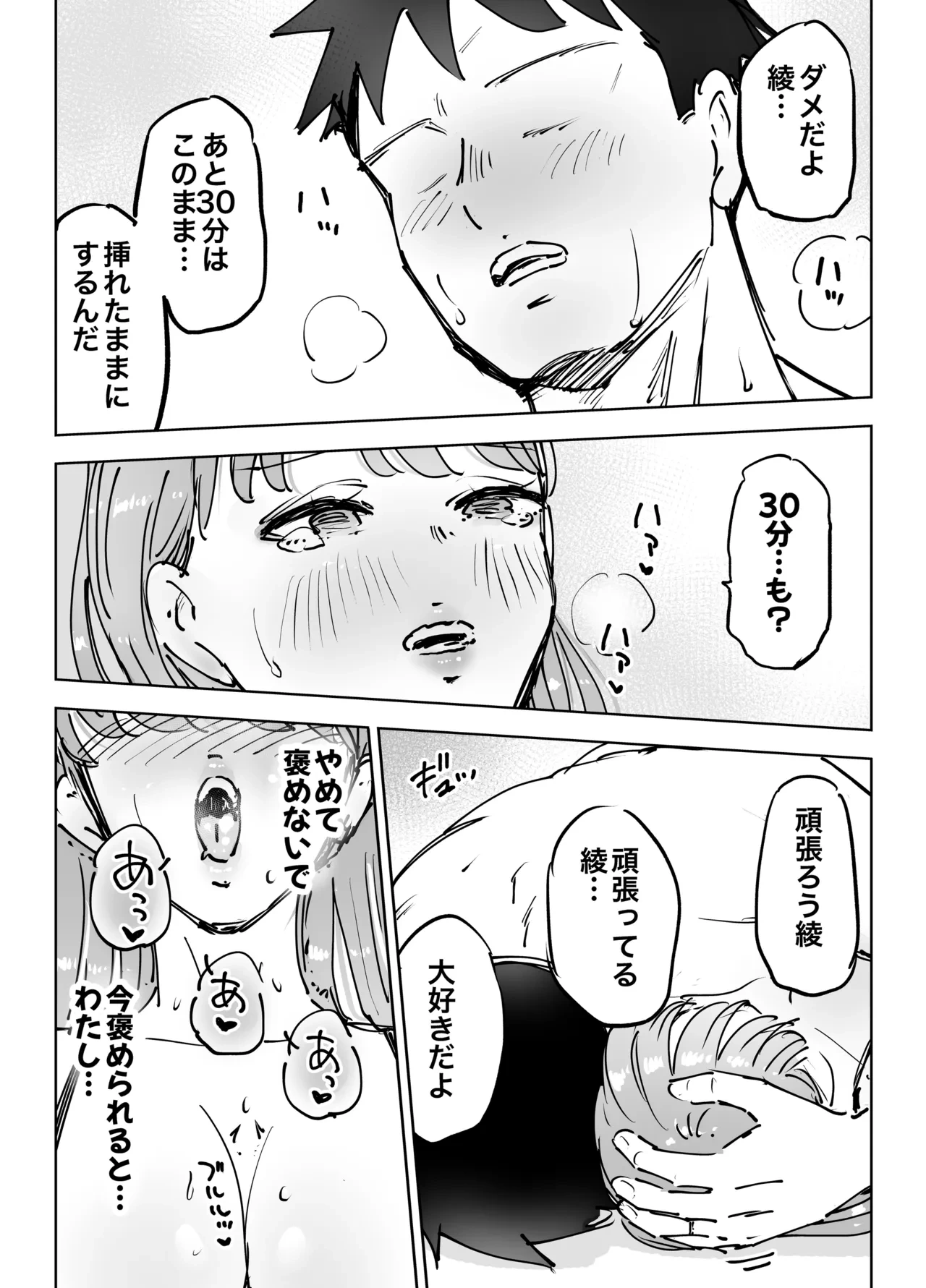 หน้า 104