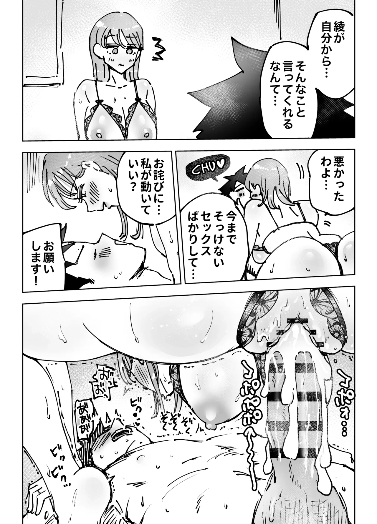หน้า 118