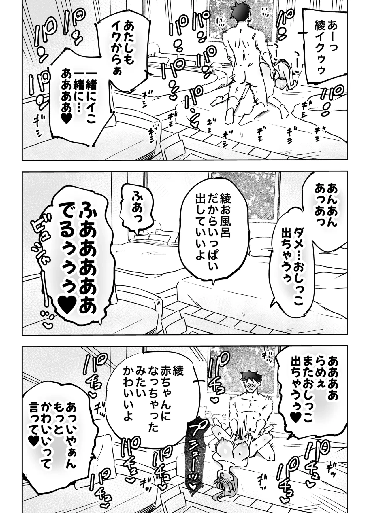 หน้า 127