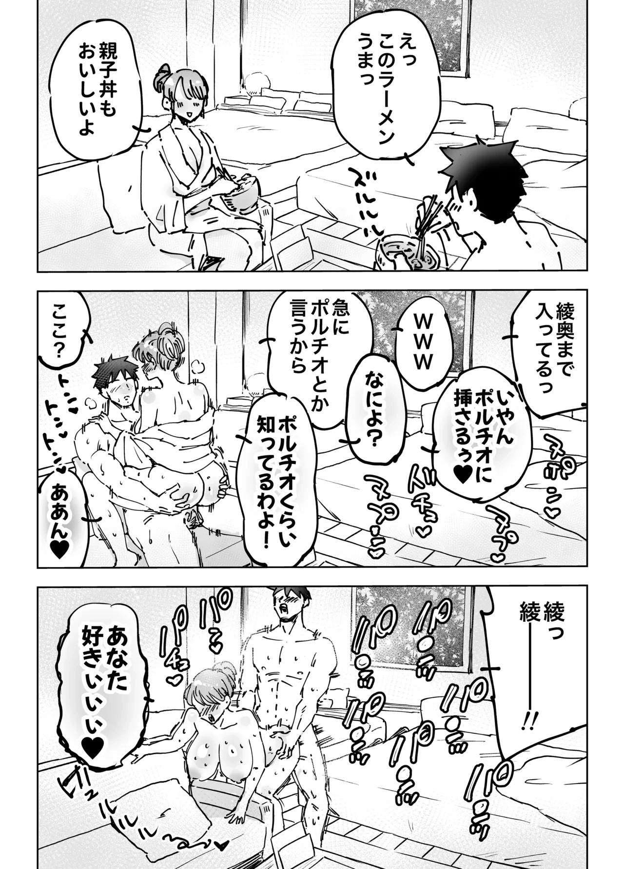 หน้า 128