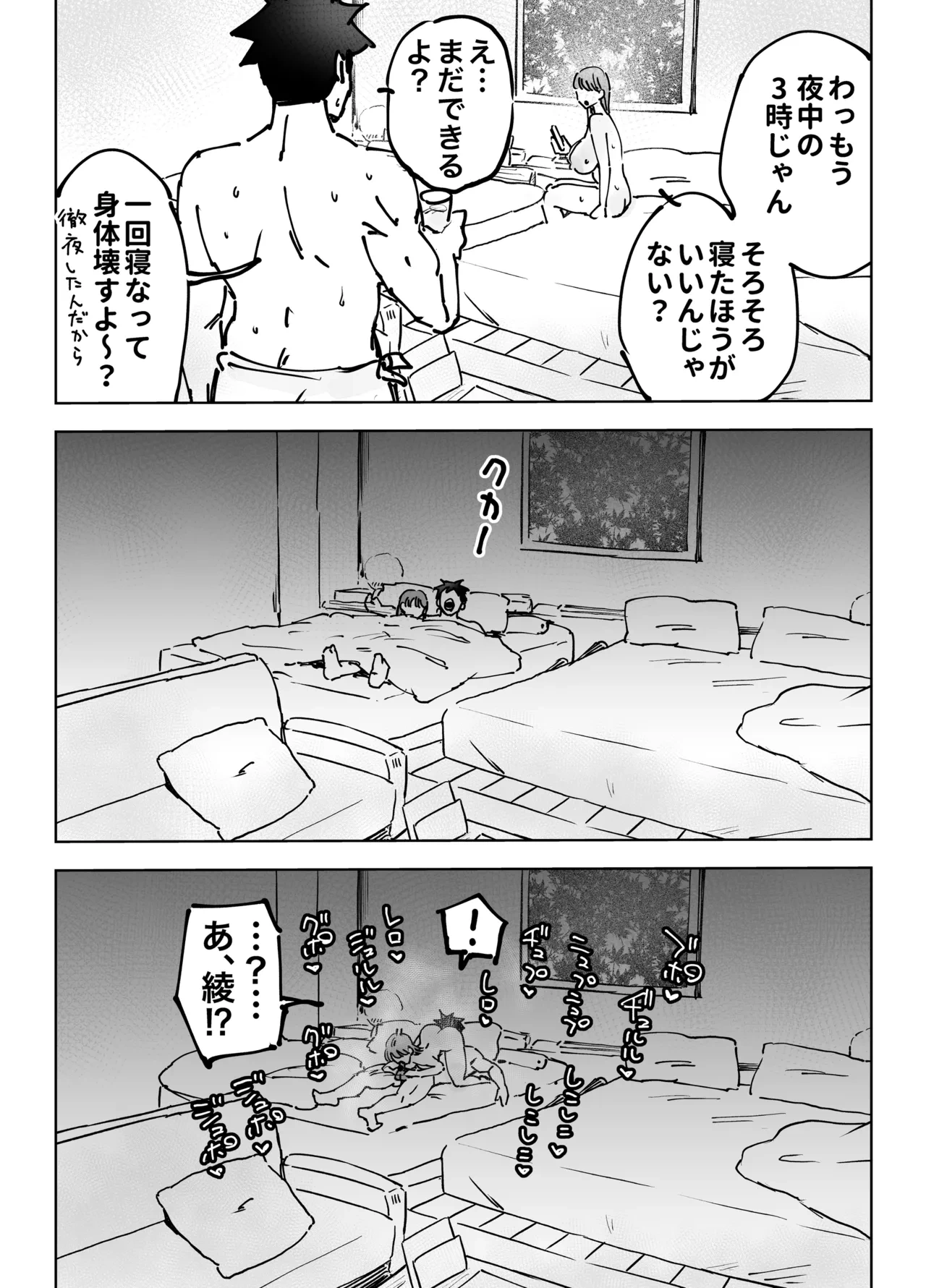 หน้า 129