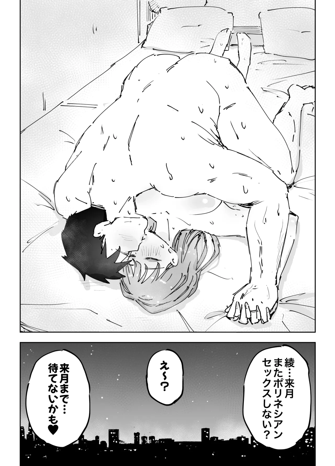 หน้า 141