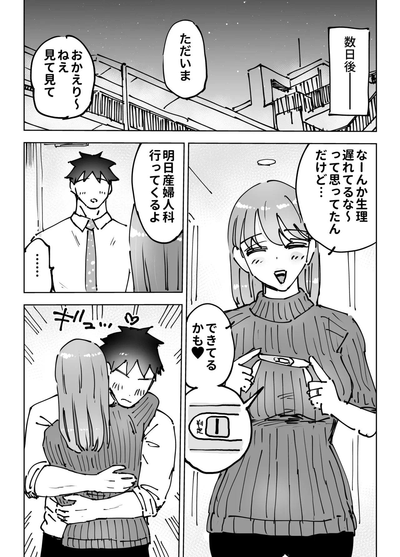 หน้า 142