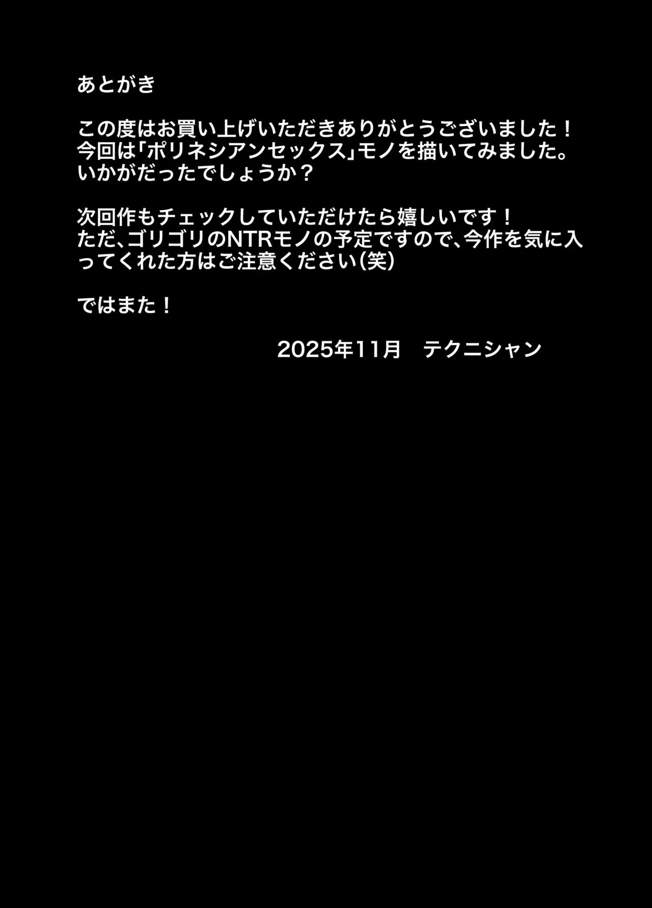 หน้า 144