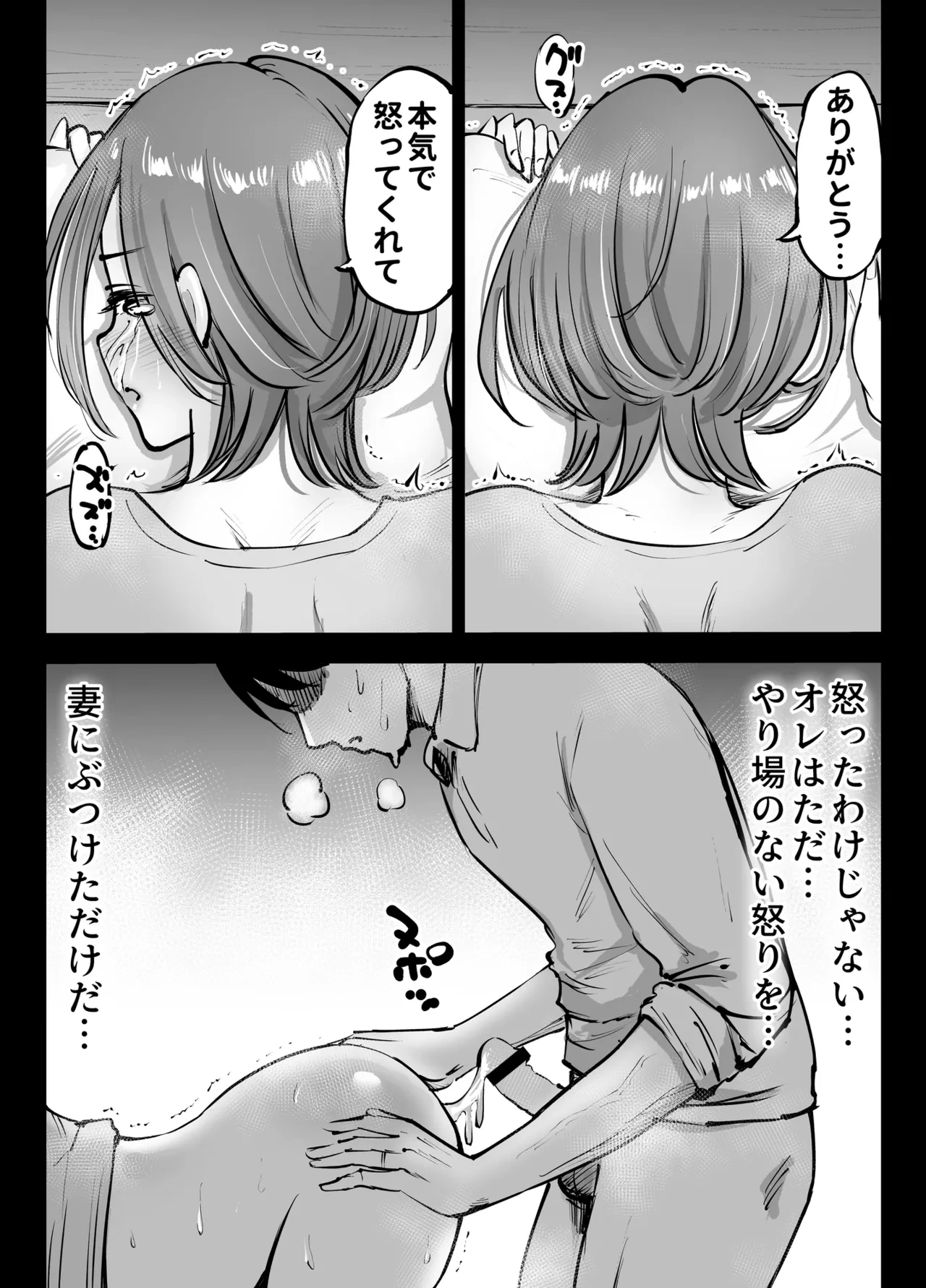 หน้า 26