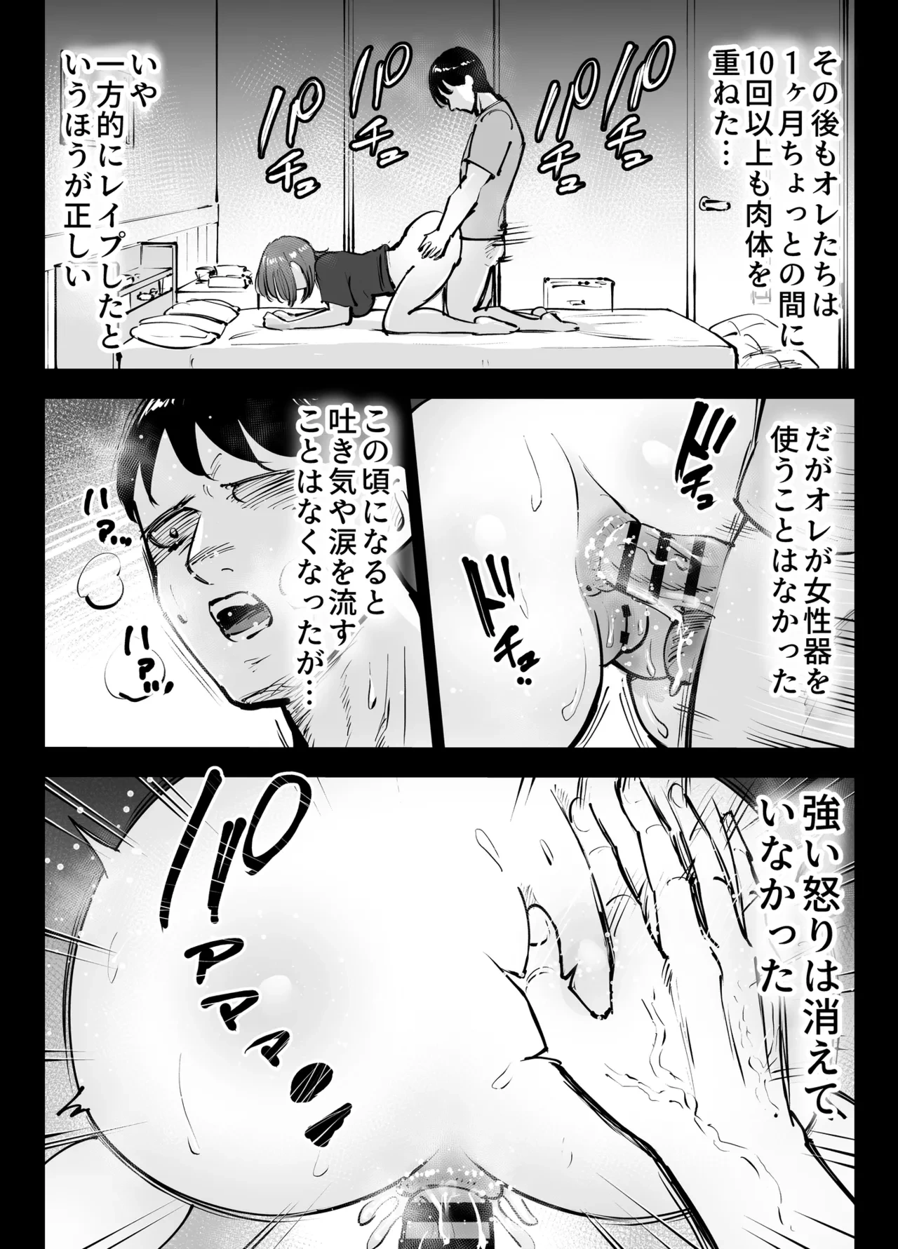หน้า 32