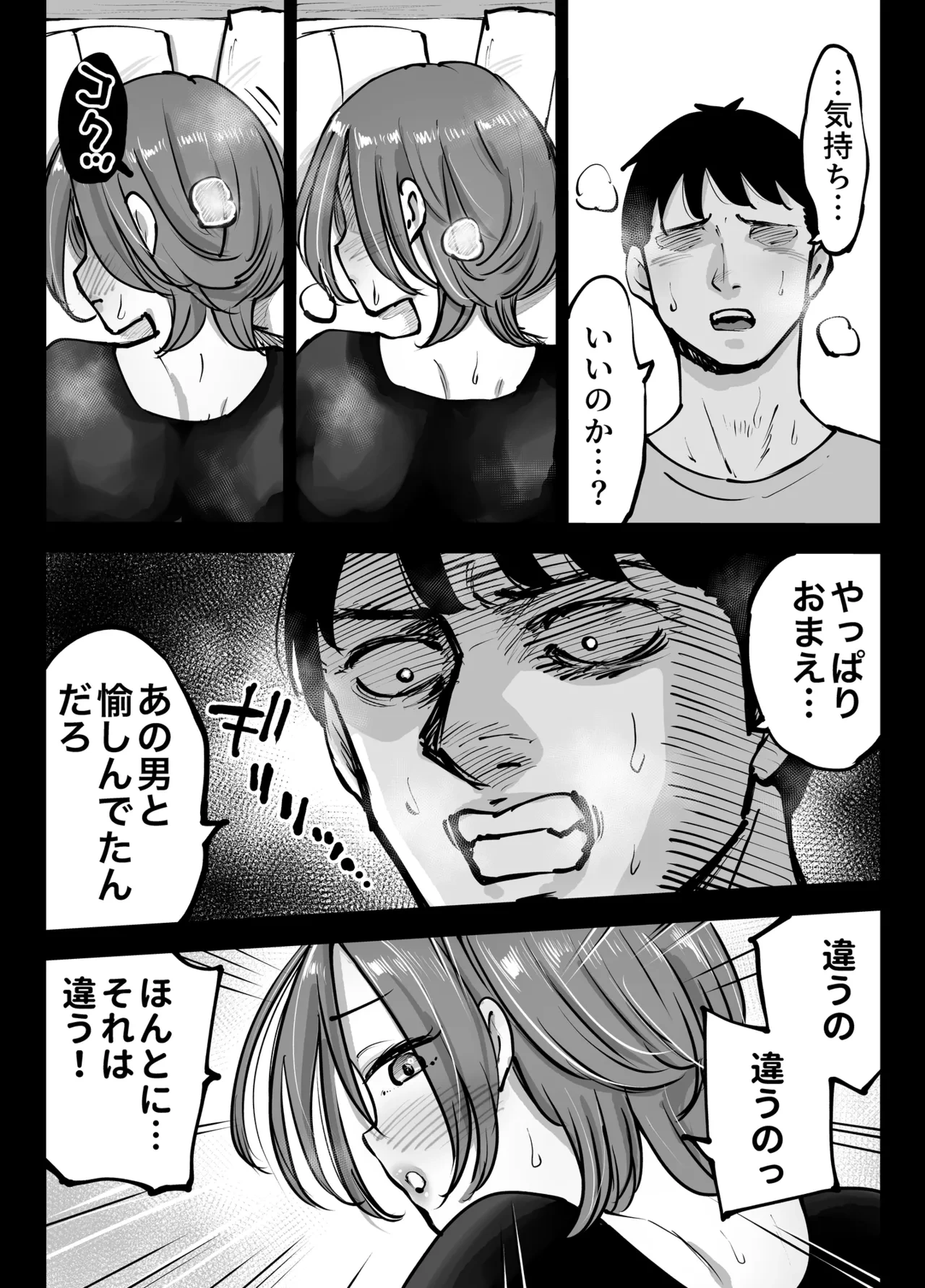 หน้า 36