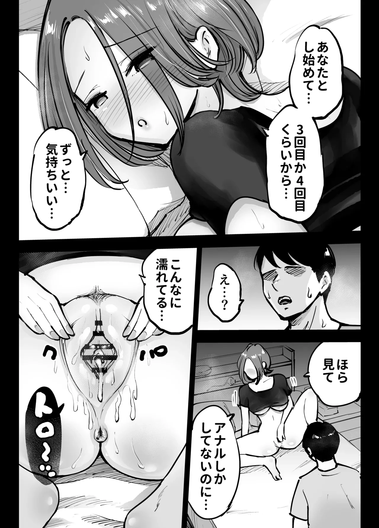 หน้า 37