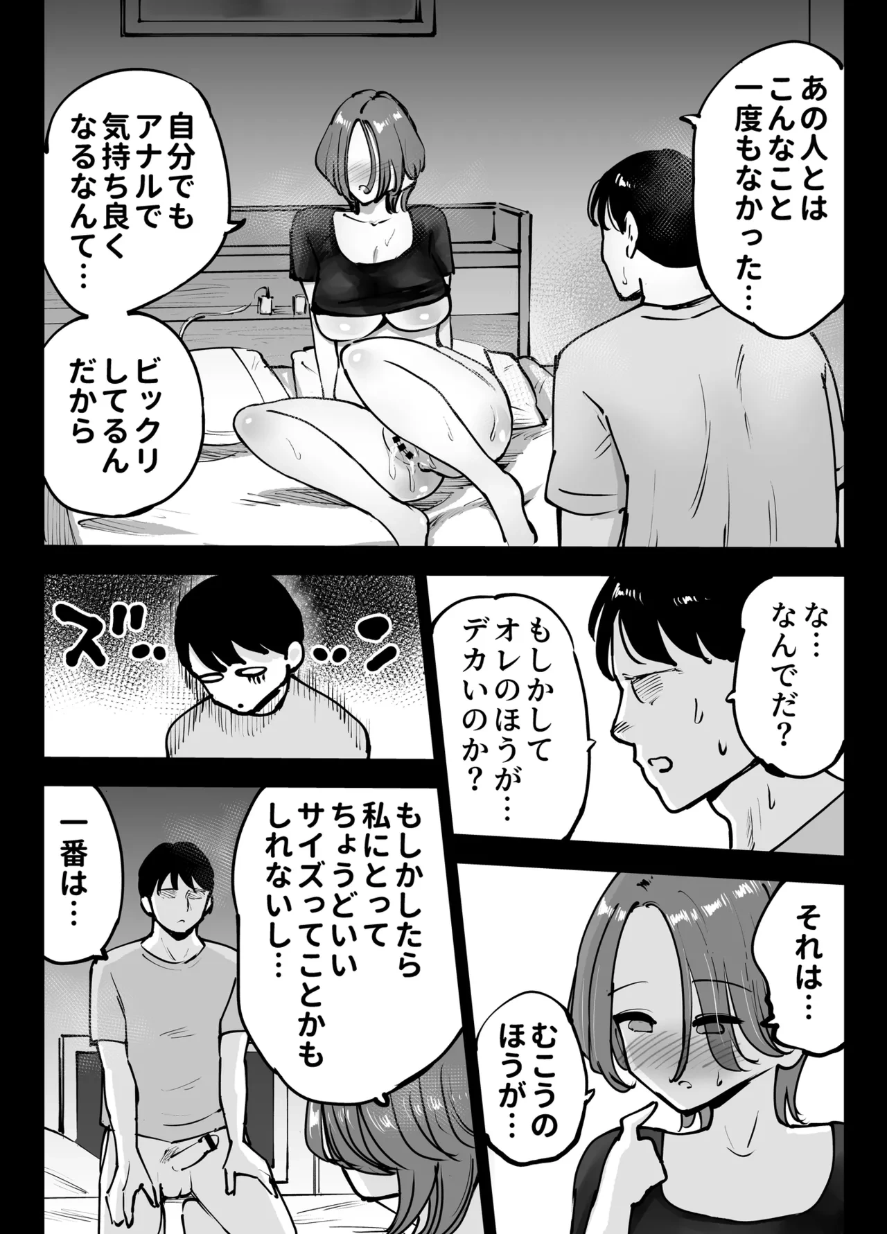 หน้า 38