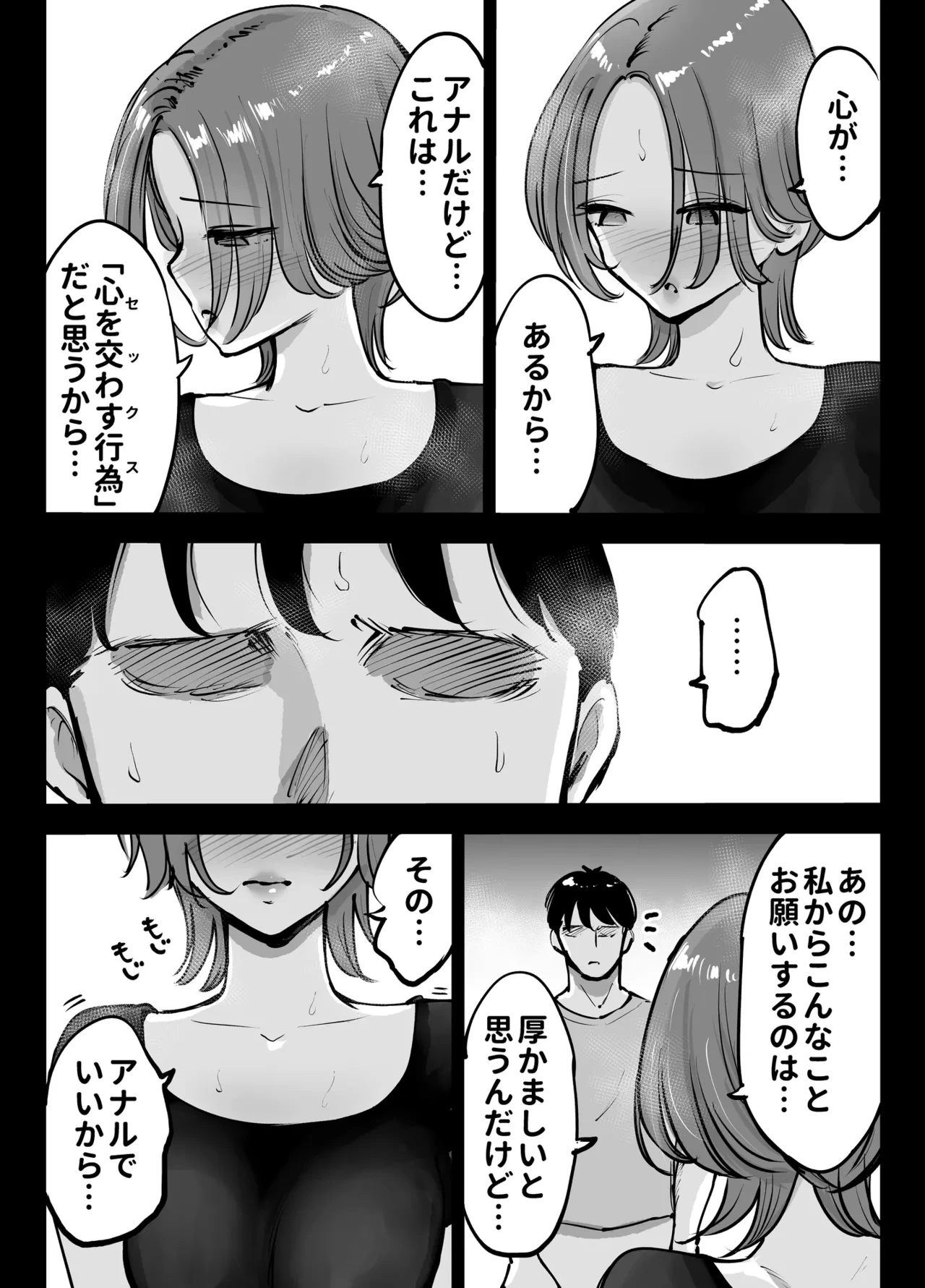 หน้า 39