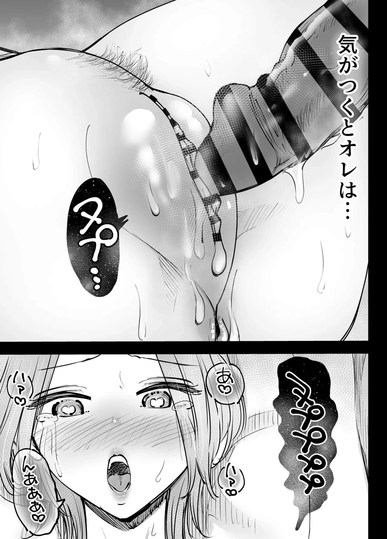 หน้า 44