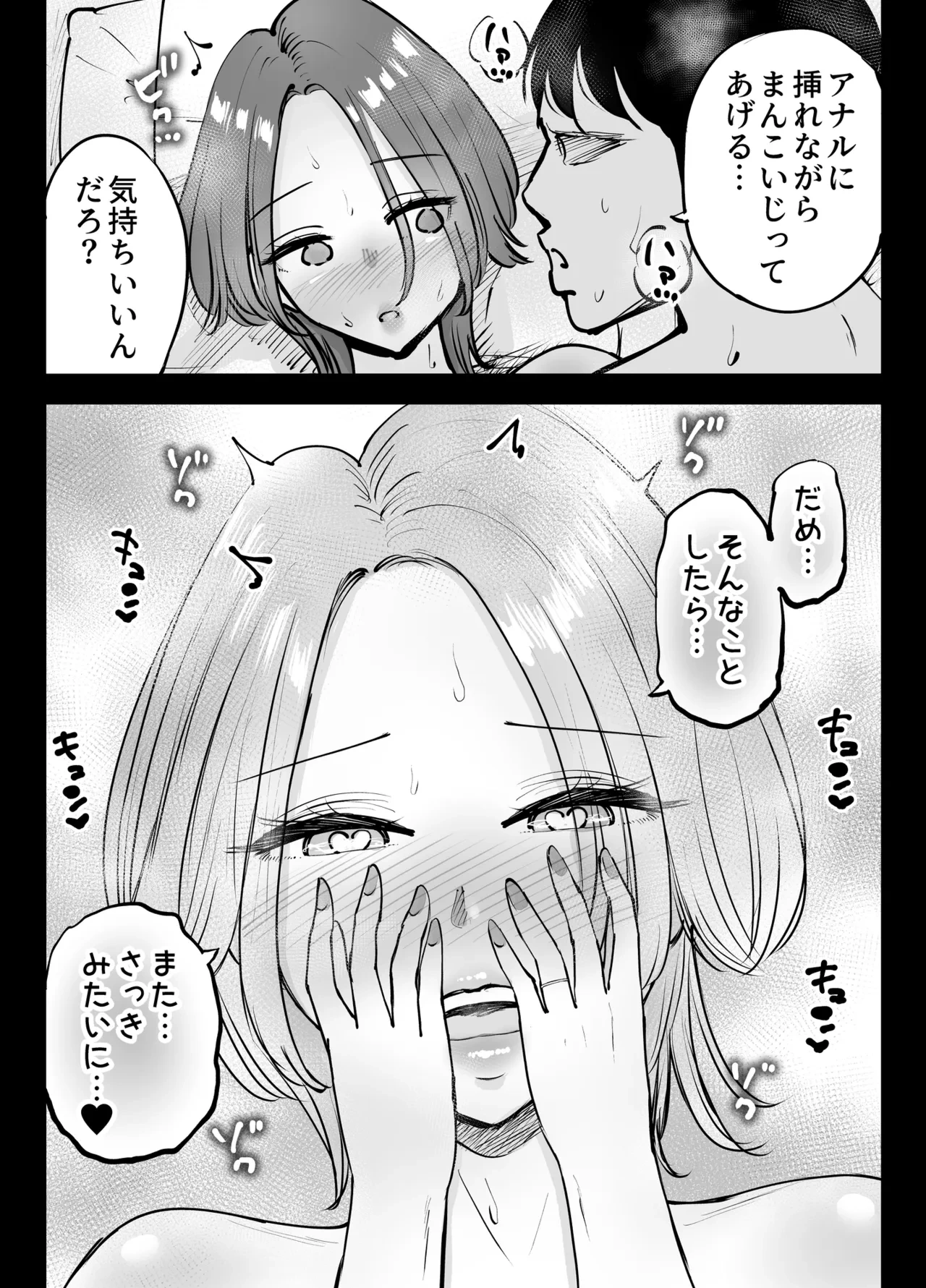 หน้า 48