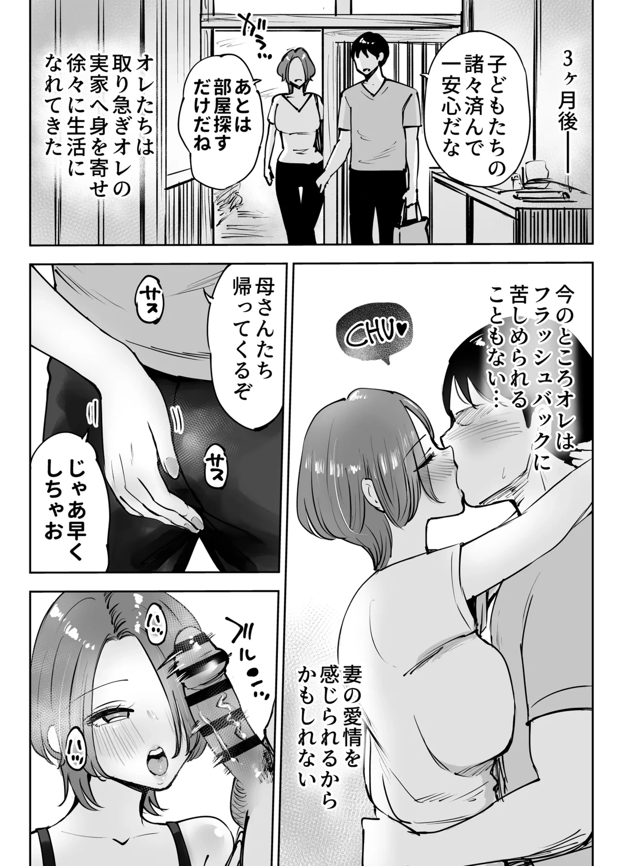 หน้า 53