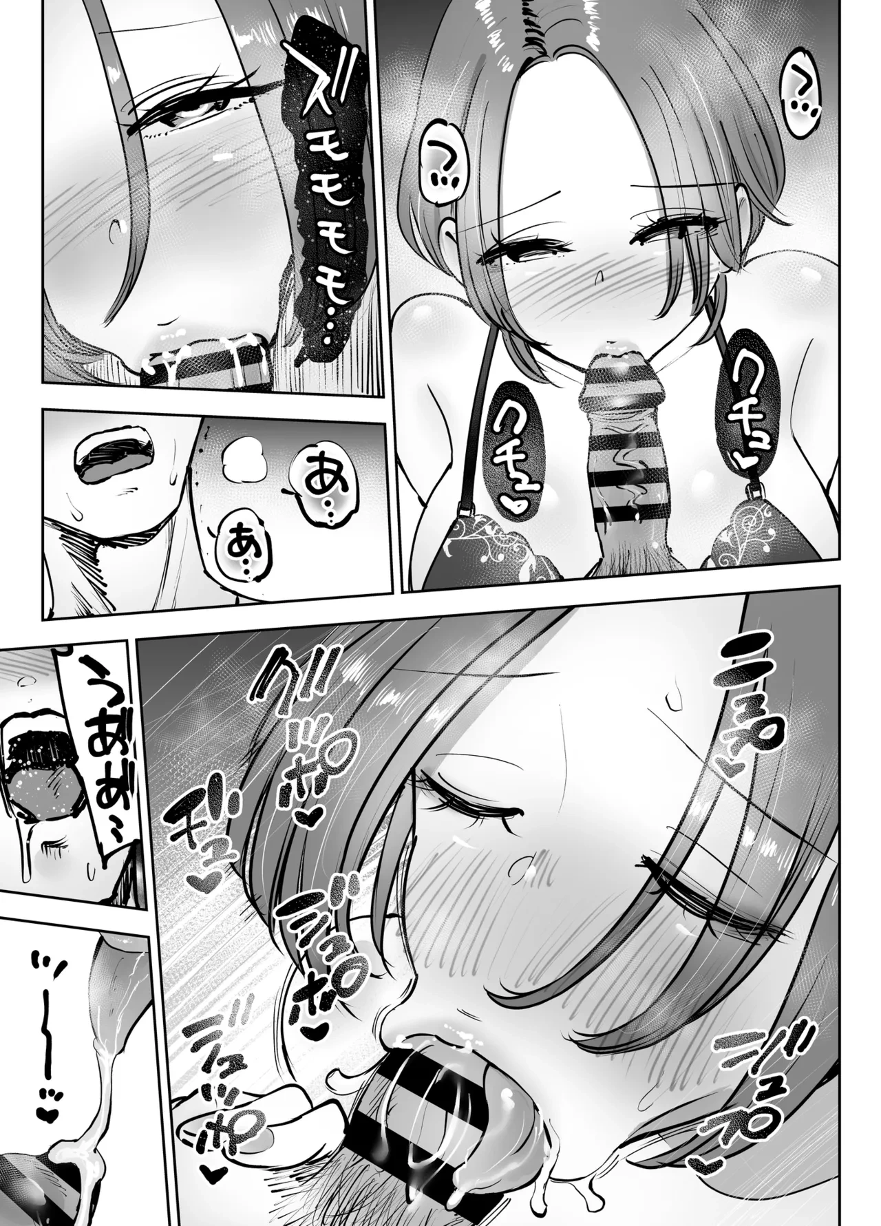 หน้า 54