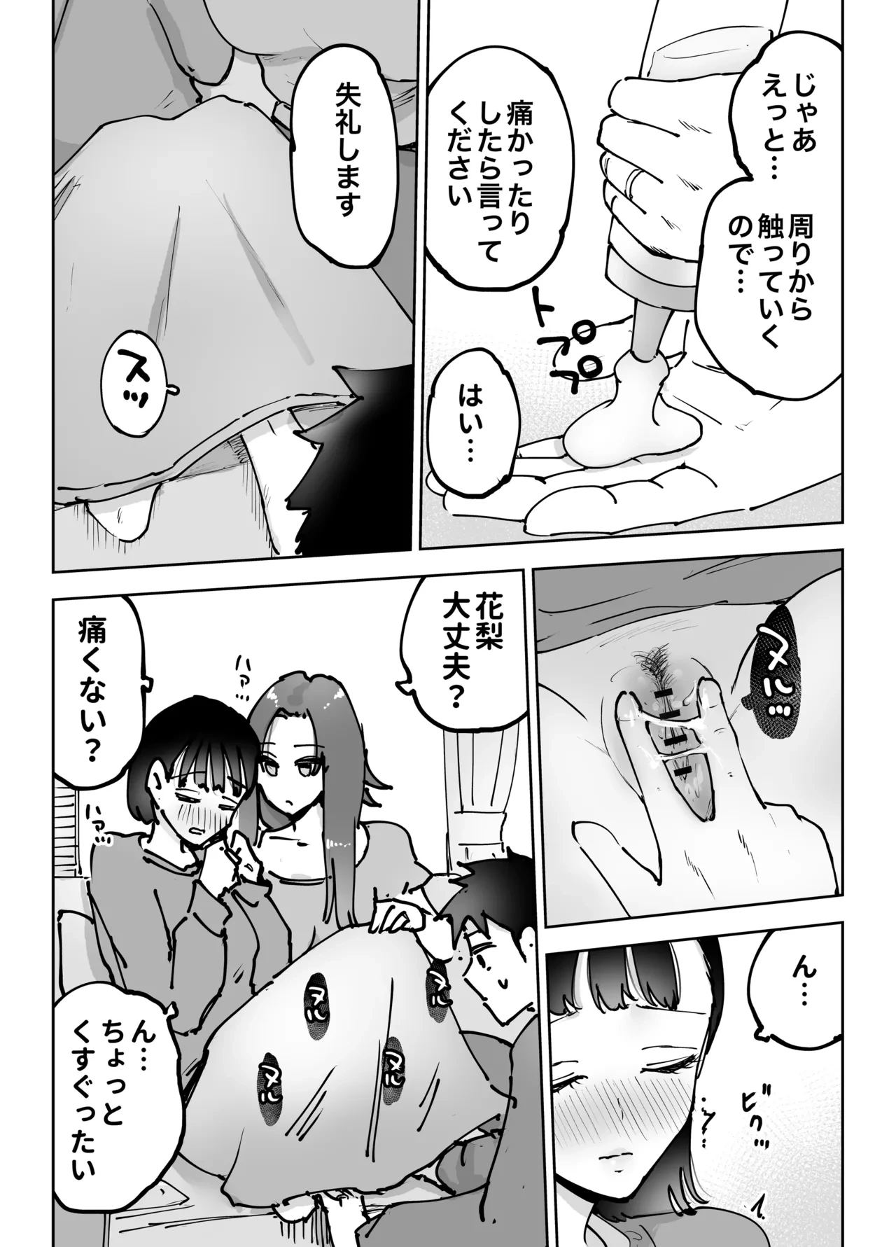 หน้า 11