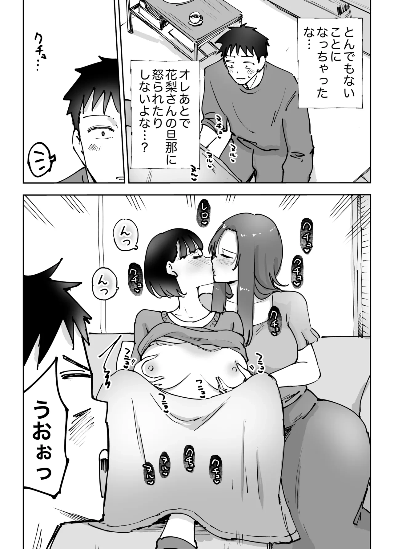 หน้า 12