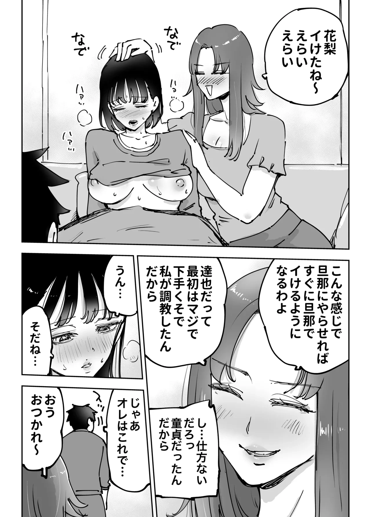 หน้า 17