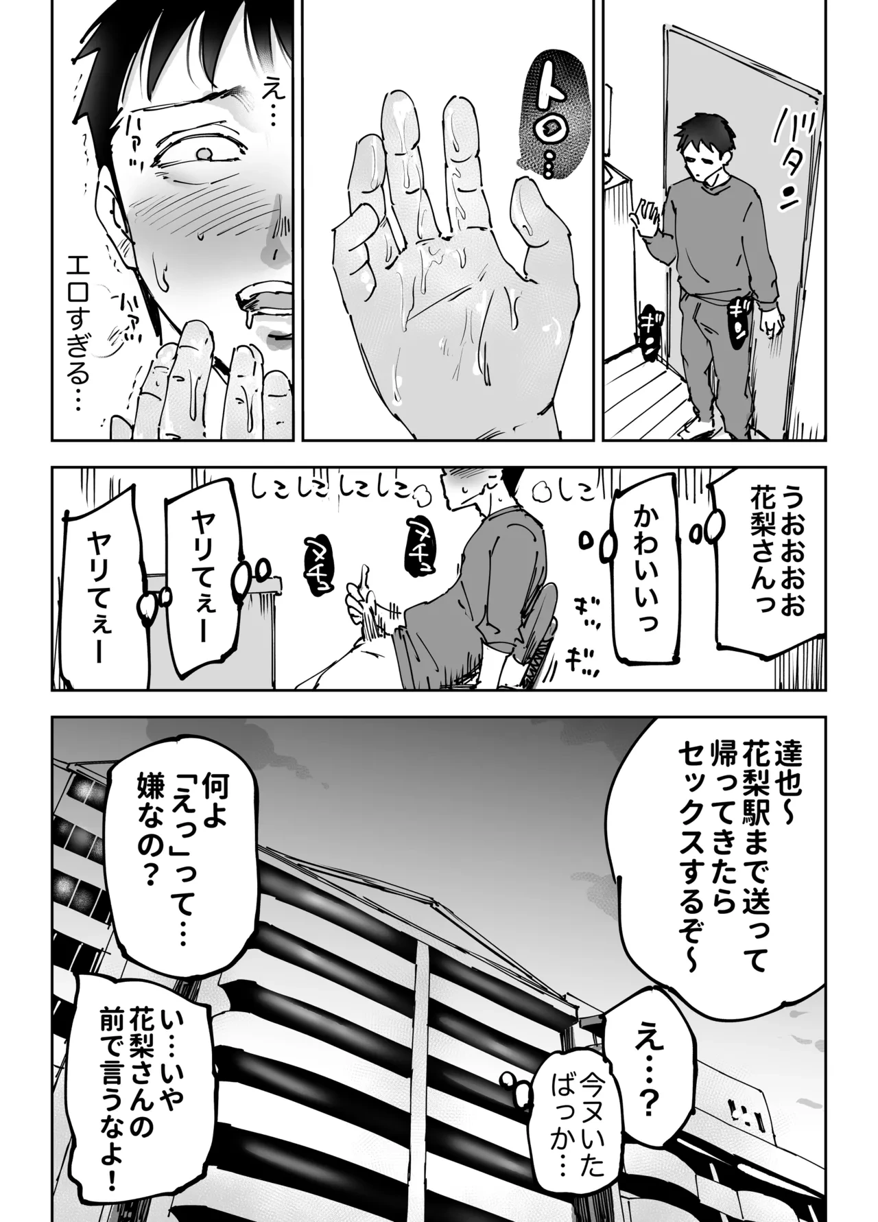 หน้า 18