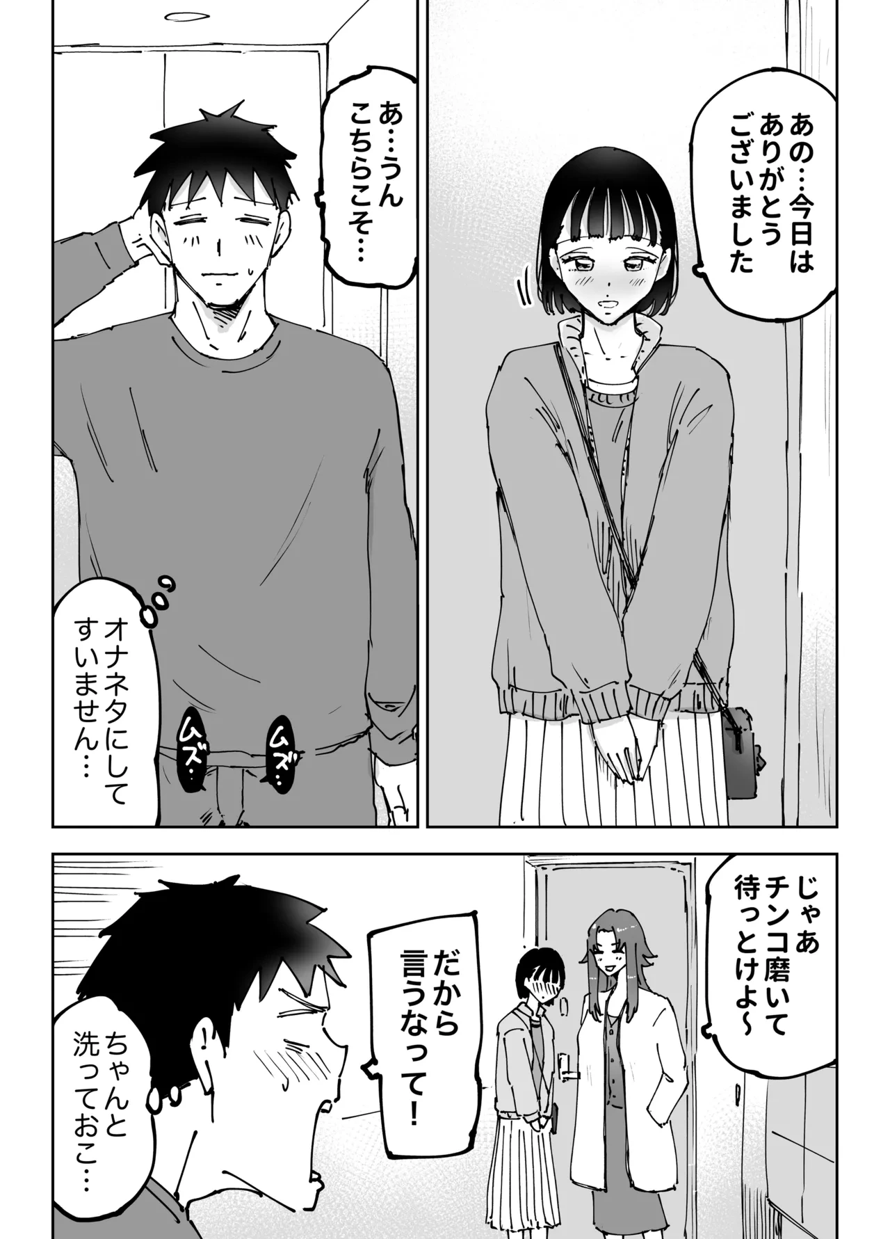 หน้า 19