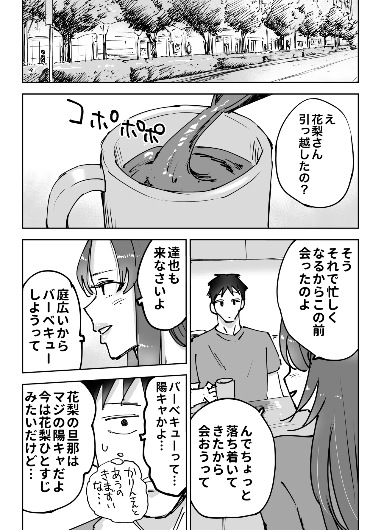 หน้า 25