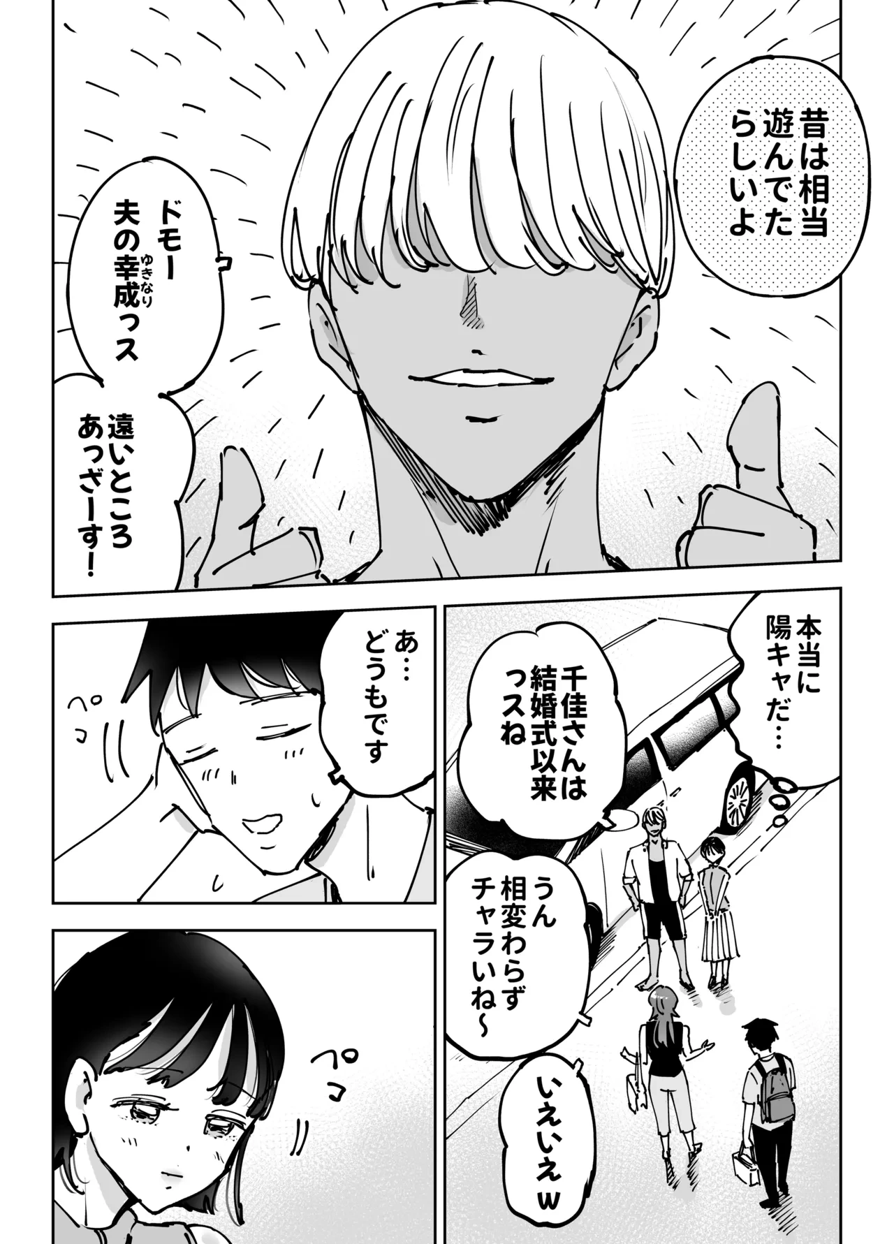 หน้า 26