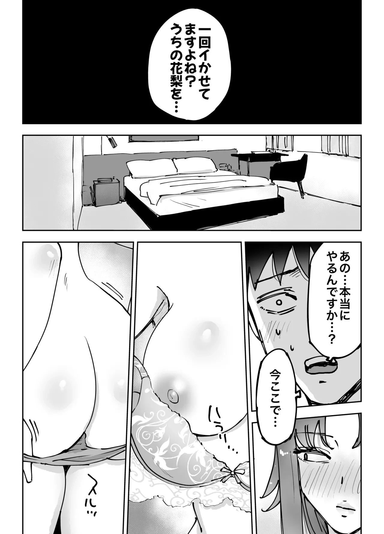 หน้า 34