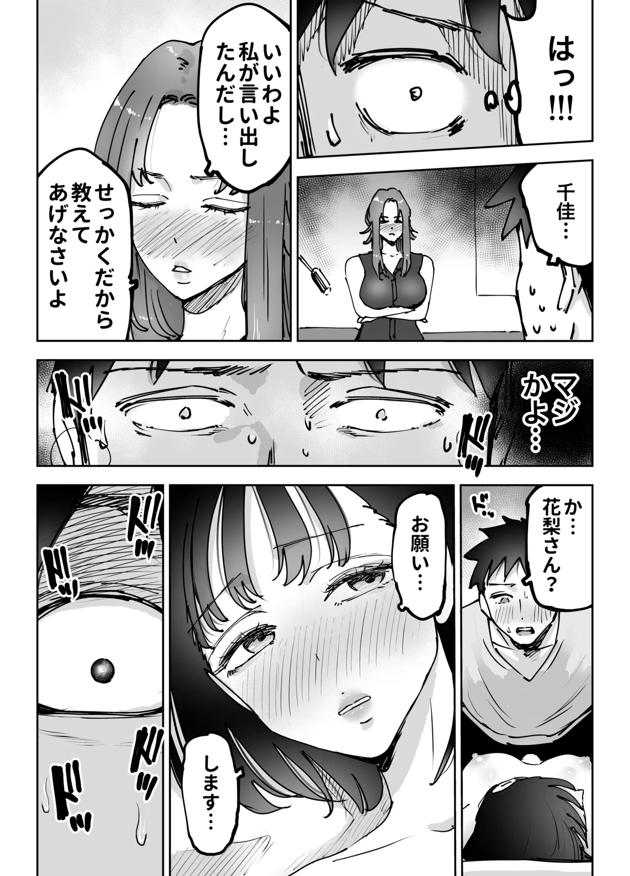 หน้า 39
