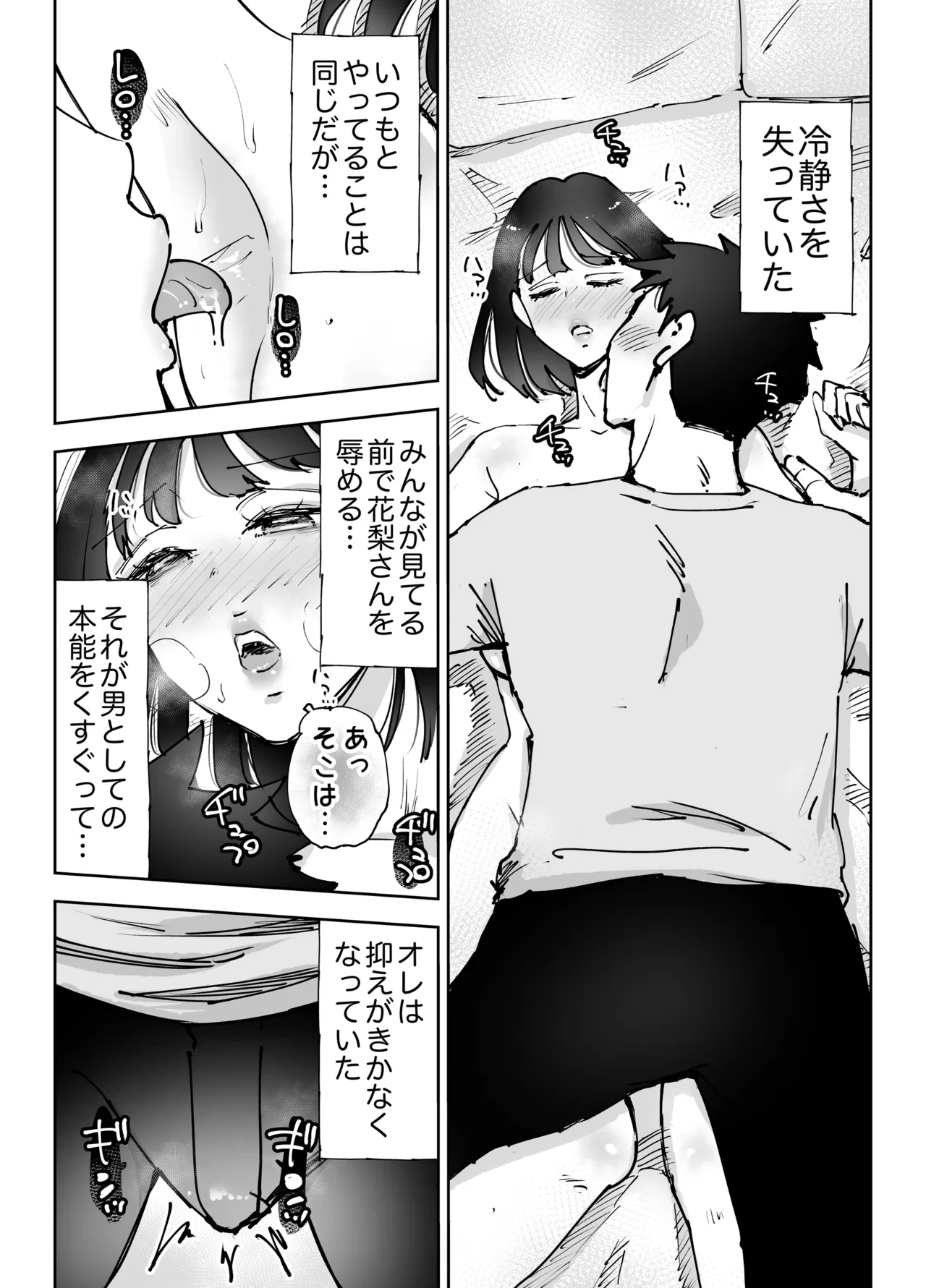 หน้า 41