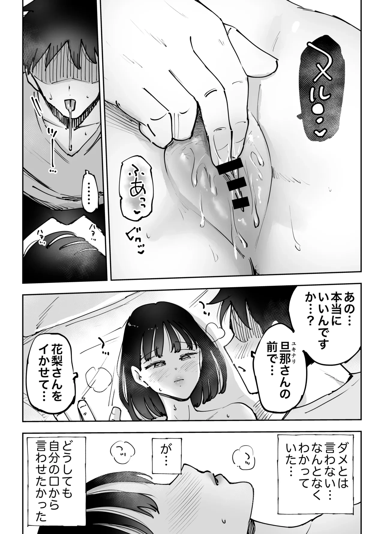 หน้า 45