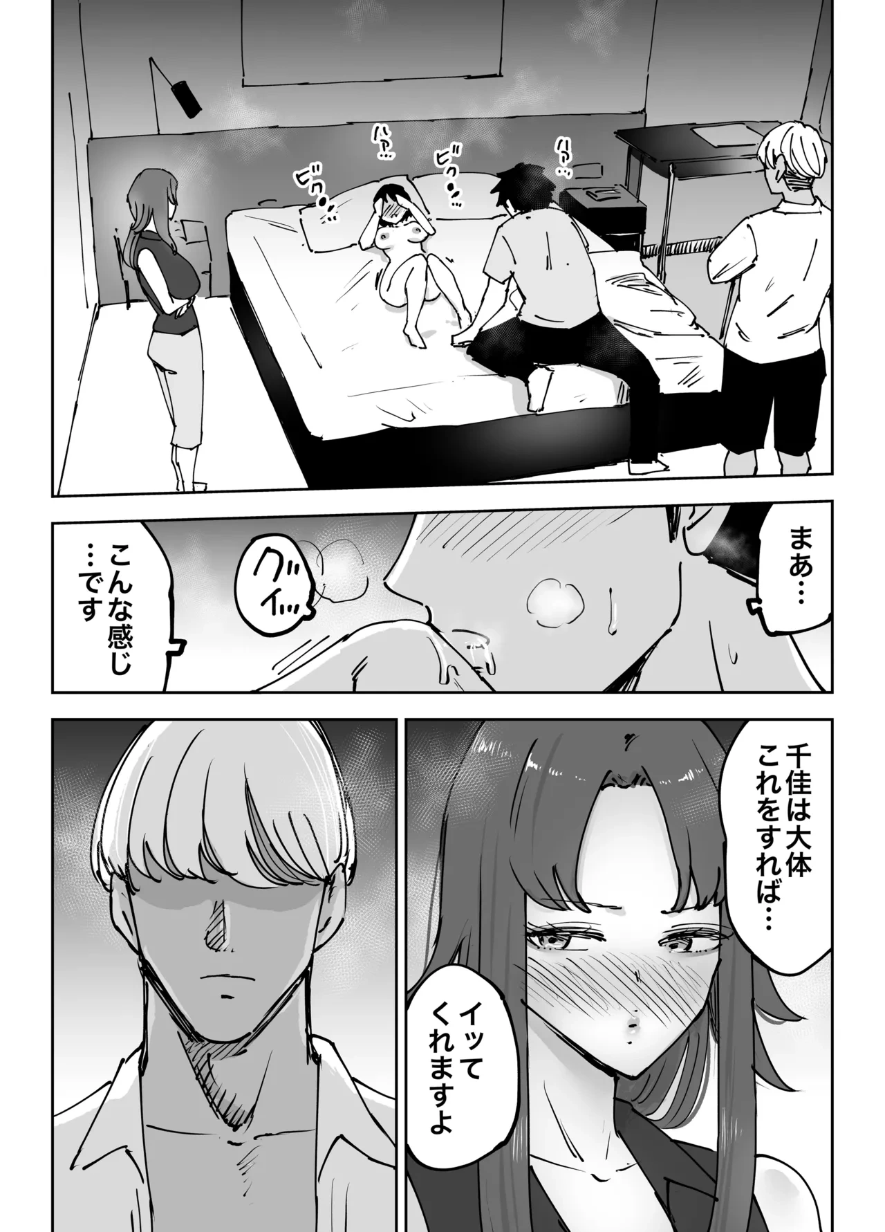 หน้า 51