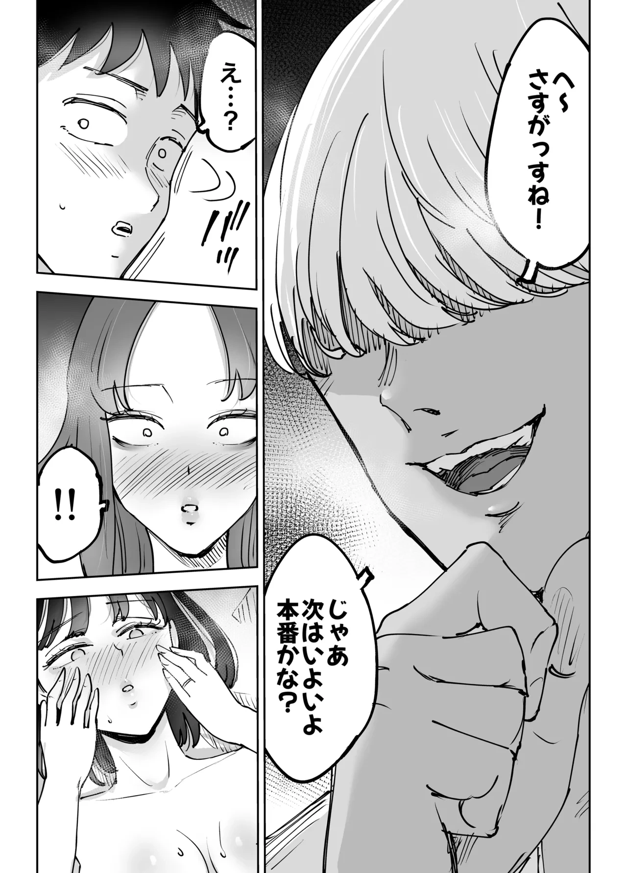 หน้า 52