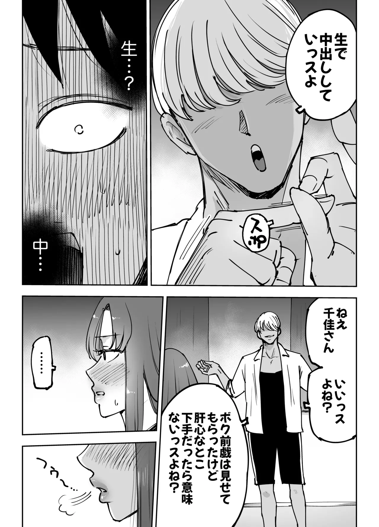 หน้า 54