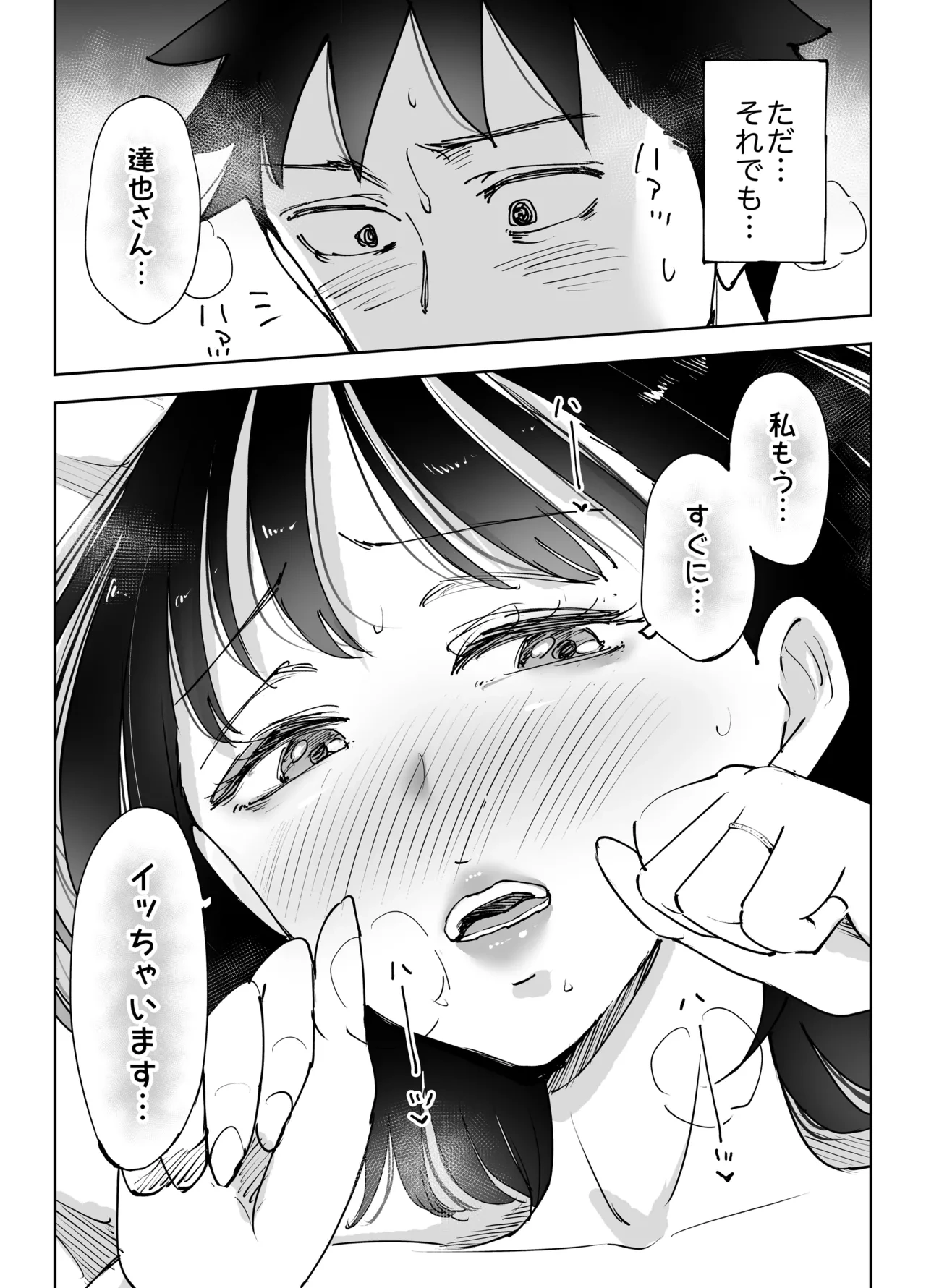 หน้า 59