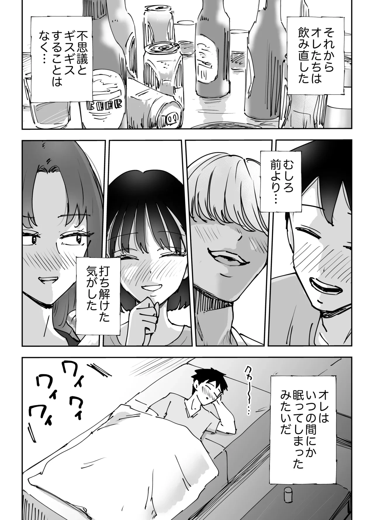 หน้า 65