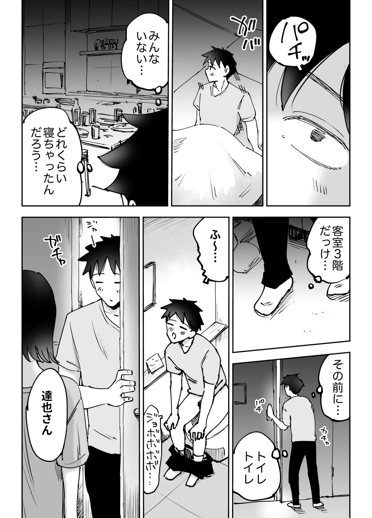 หน้า 66