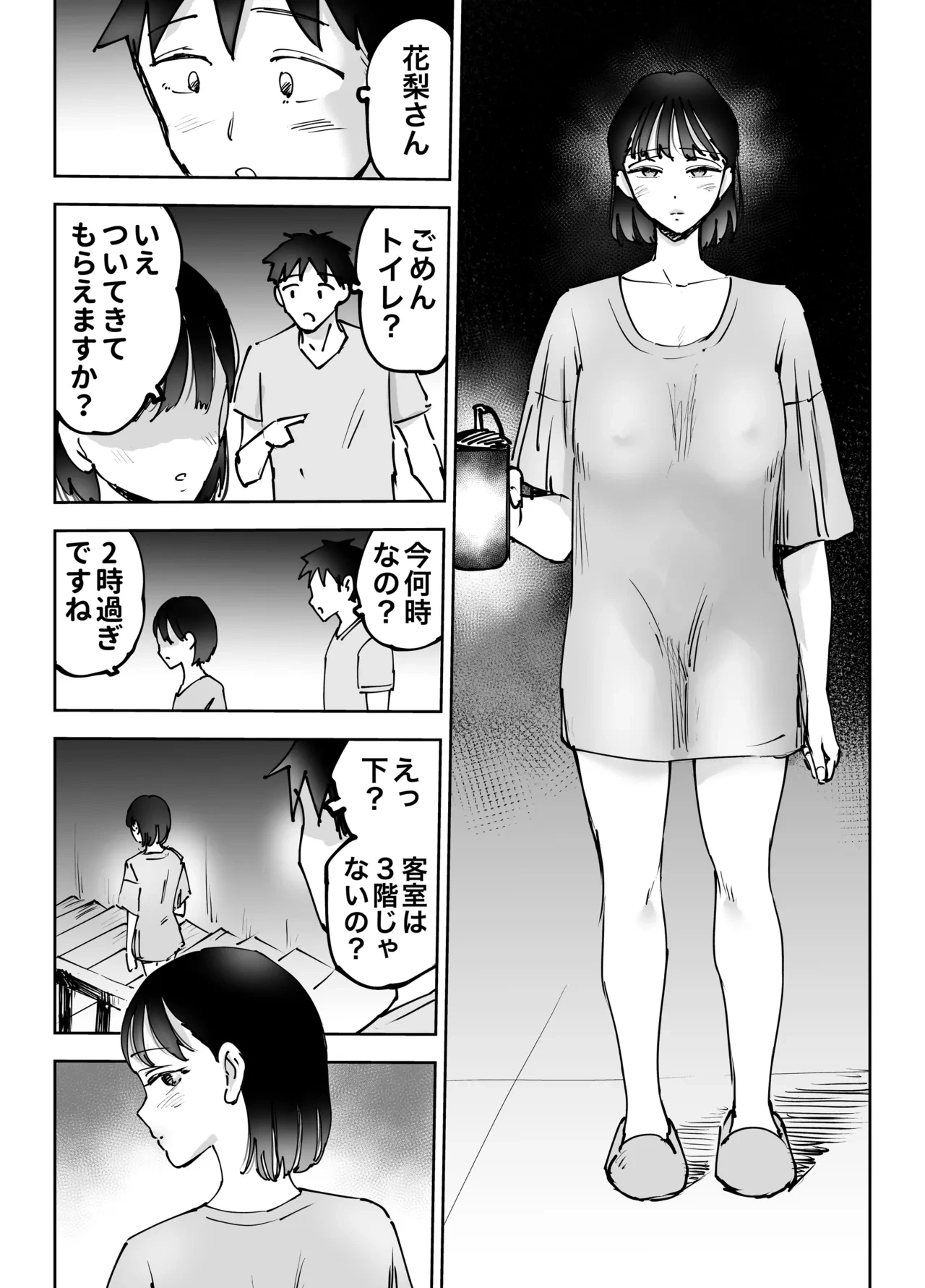 หน้า 67