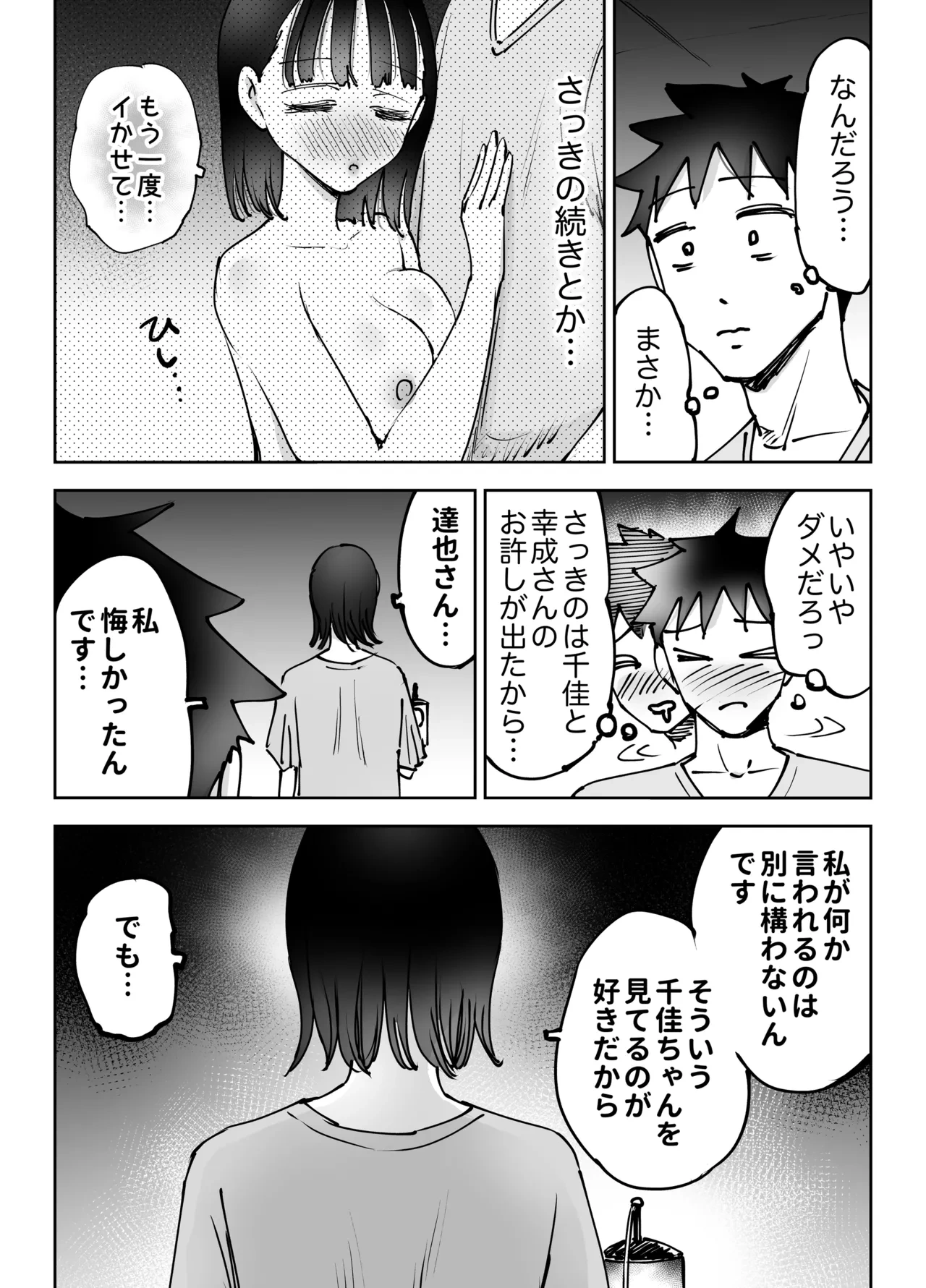 หน้า 68