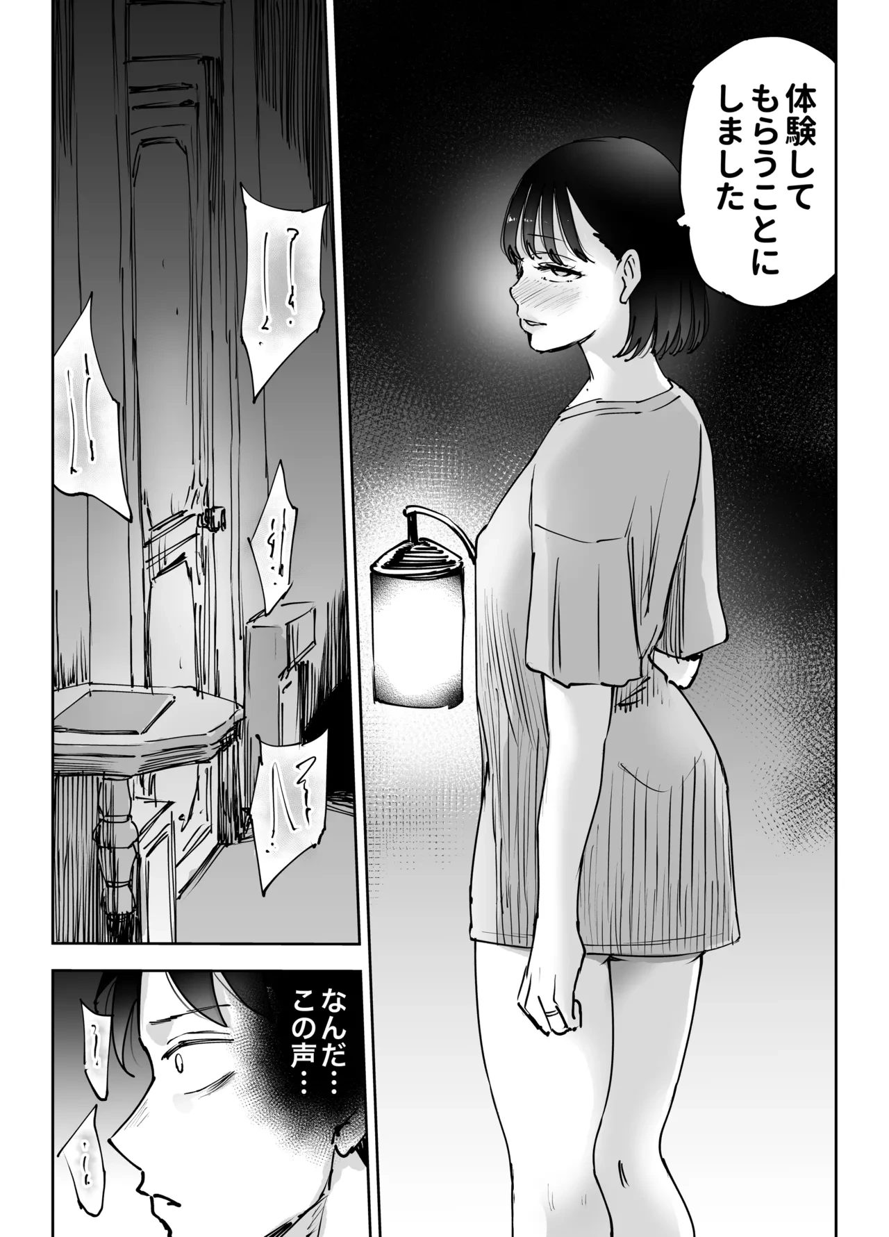 หน้า 70