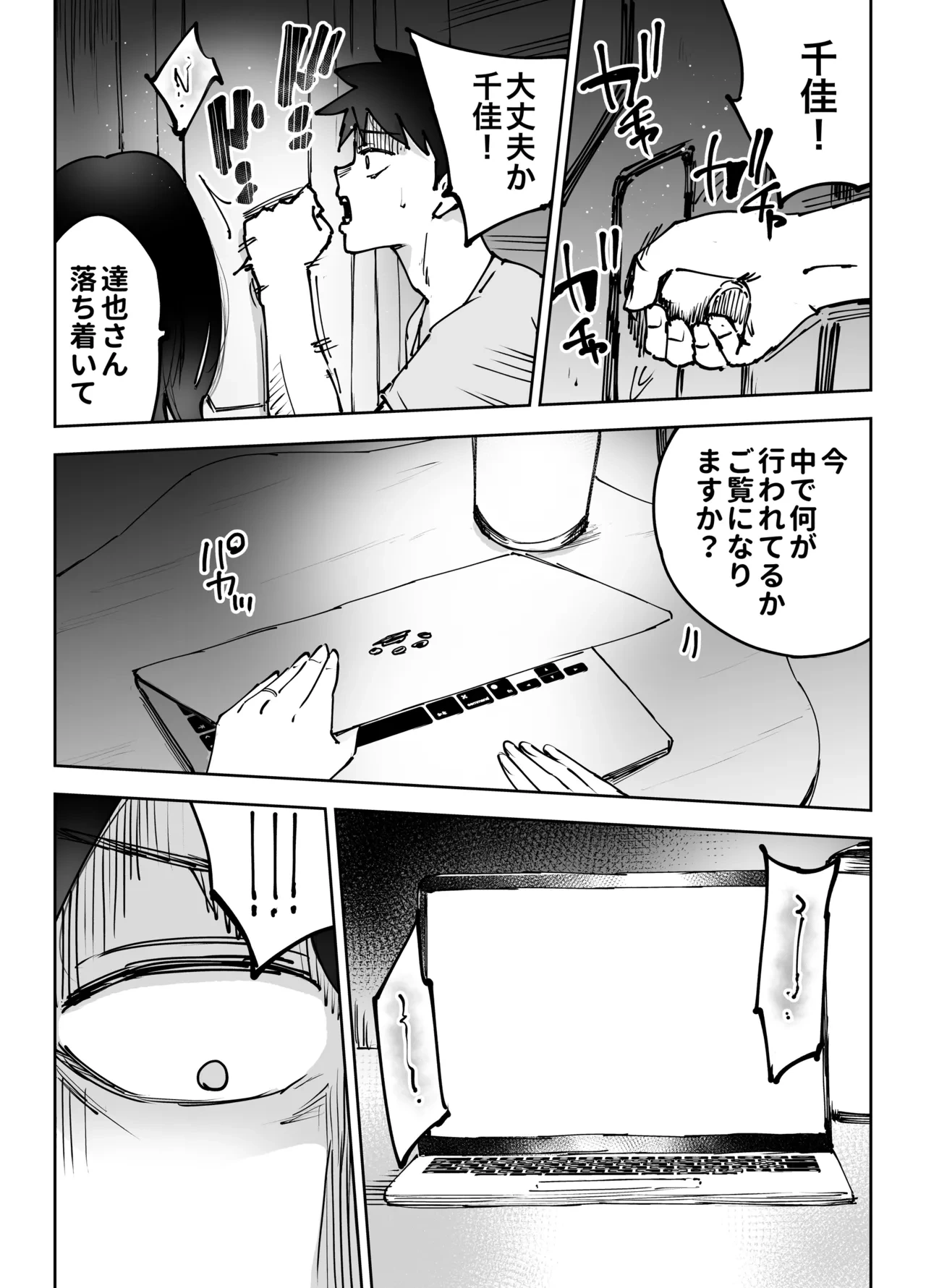 หน้า 72