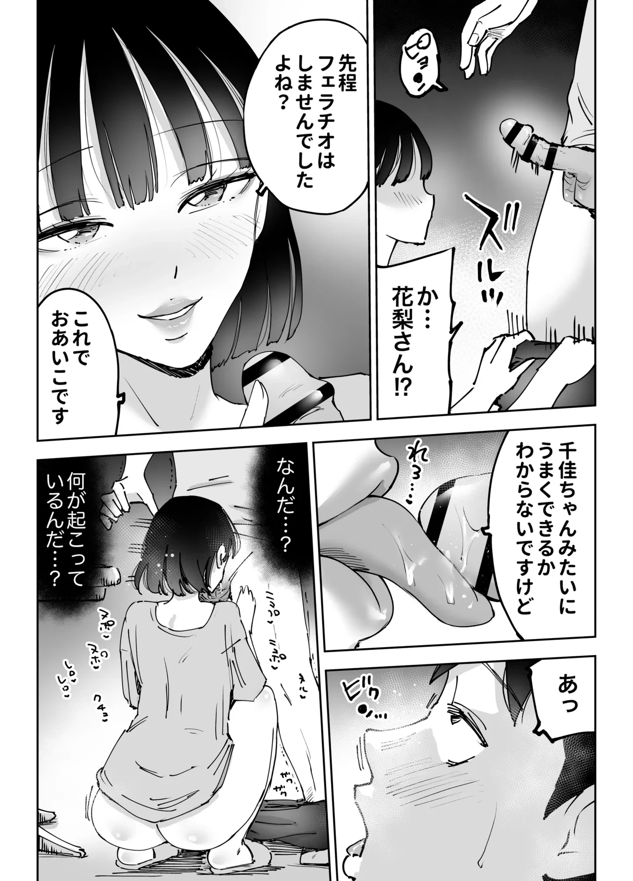หน้า 88