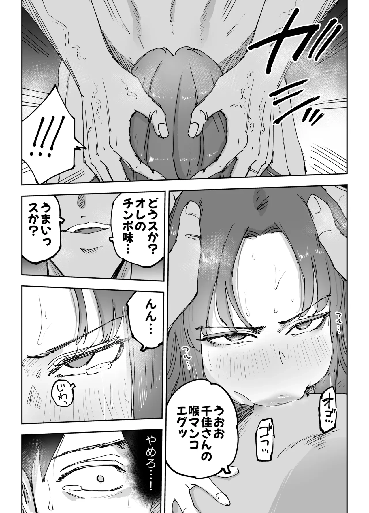 หน้า 90