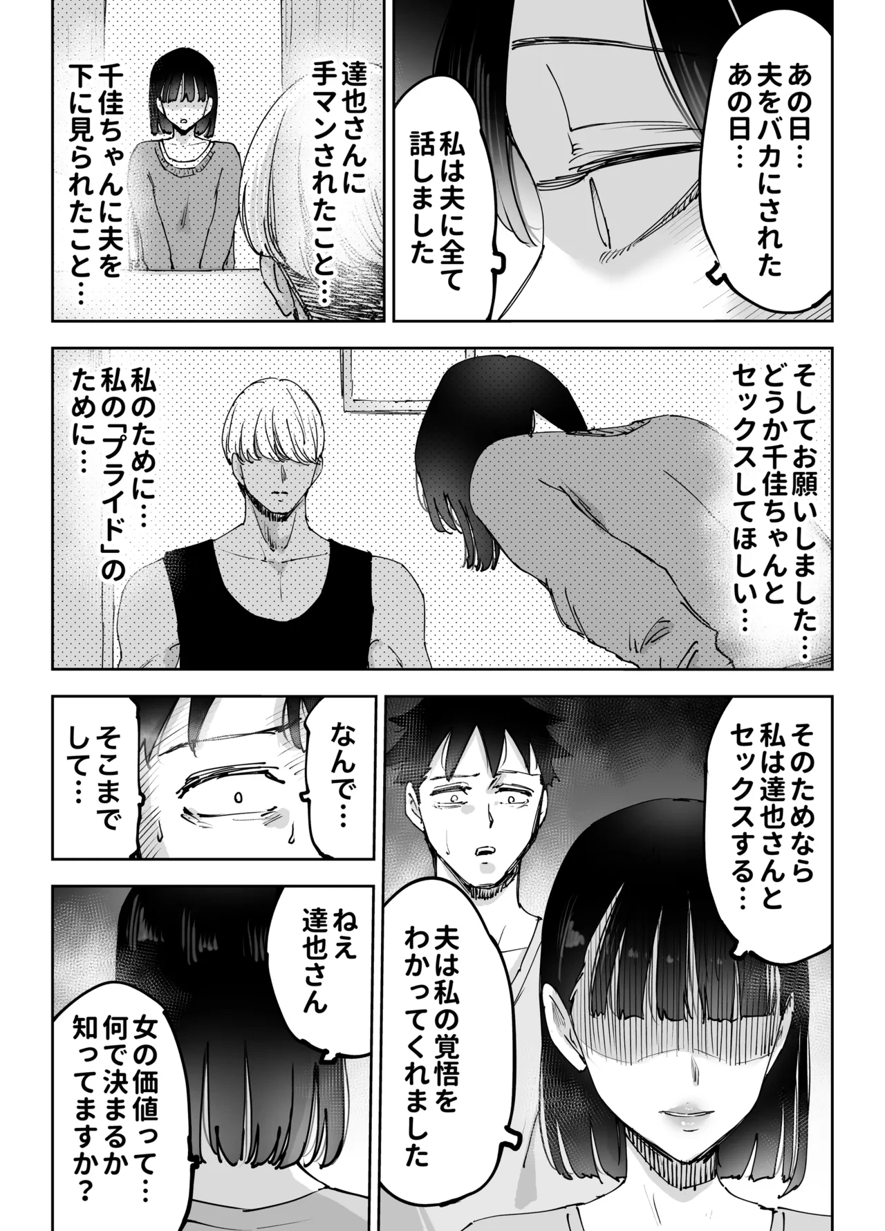 หน้า 94